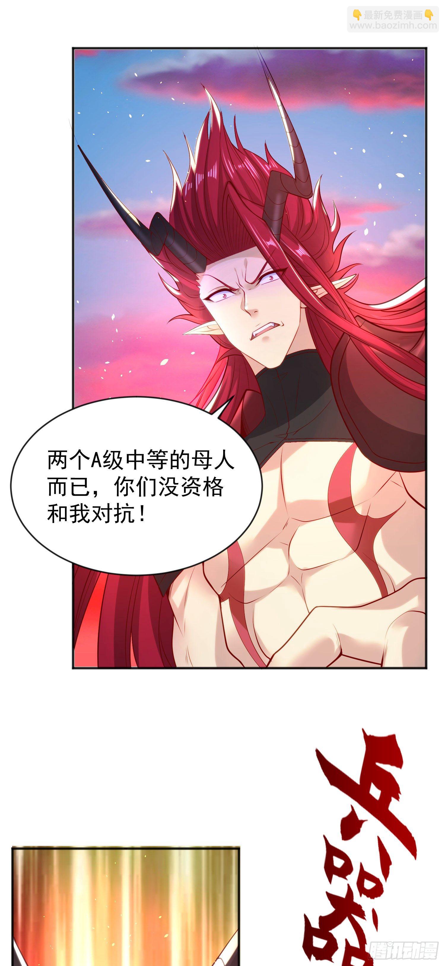 第34话 以雷霆击碎黑暗(1/2)-第35话