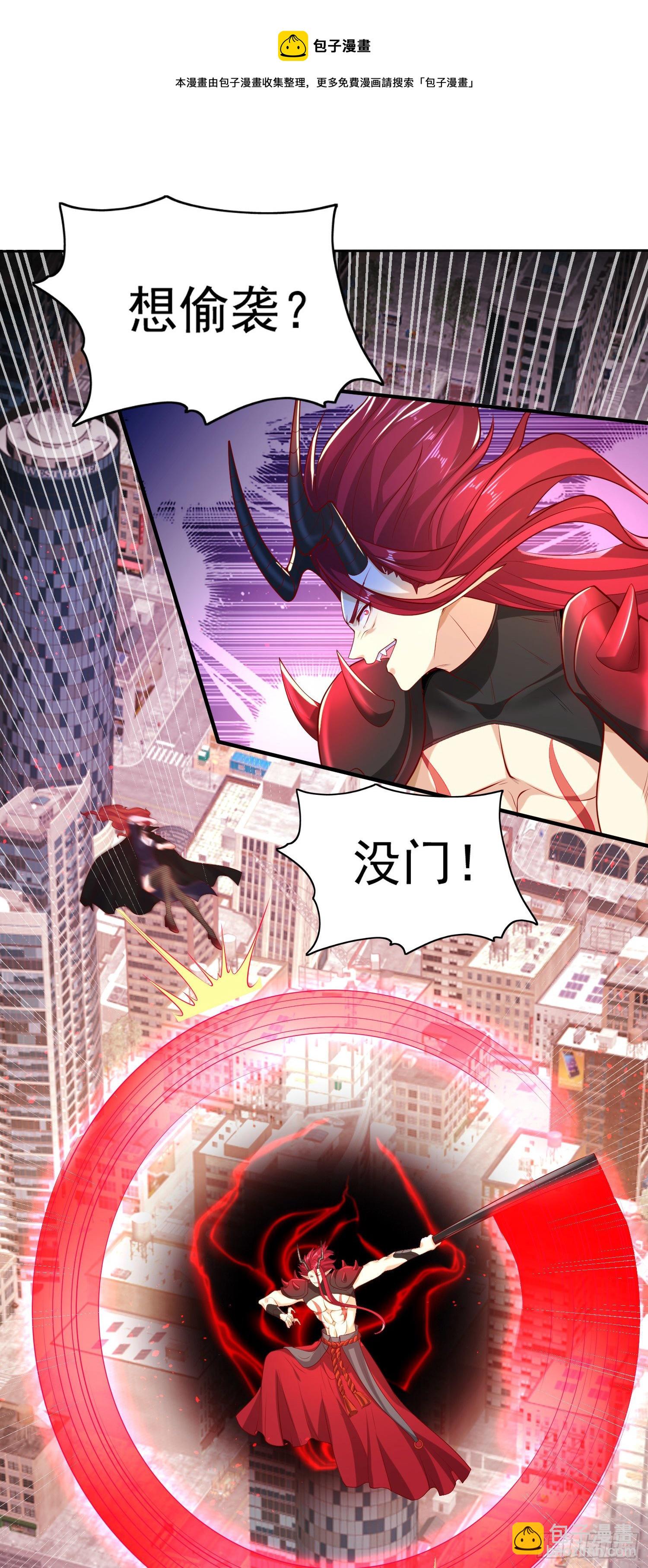 第34话 以雷霆击碎黑暗(1/2)-第35话