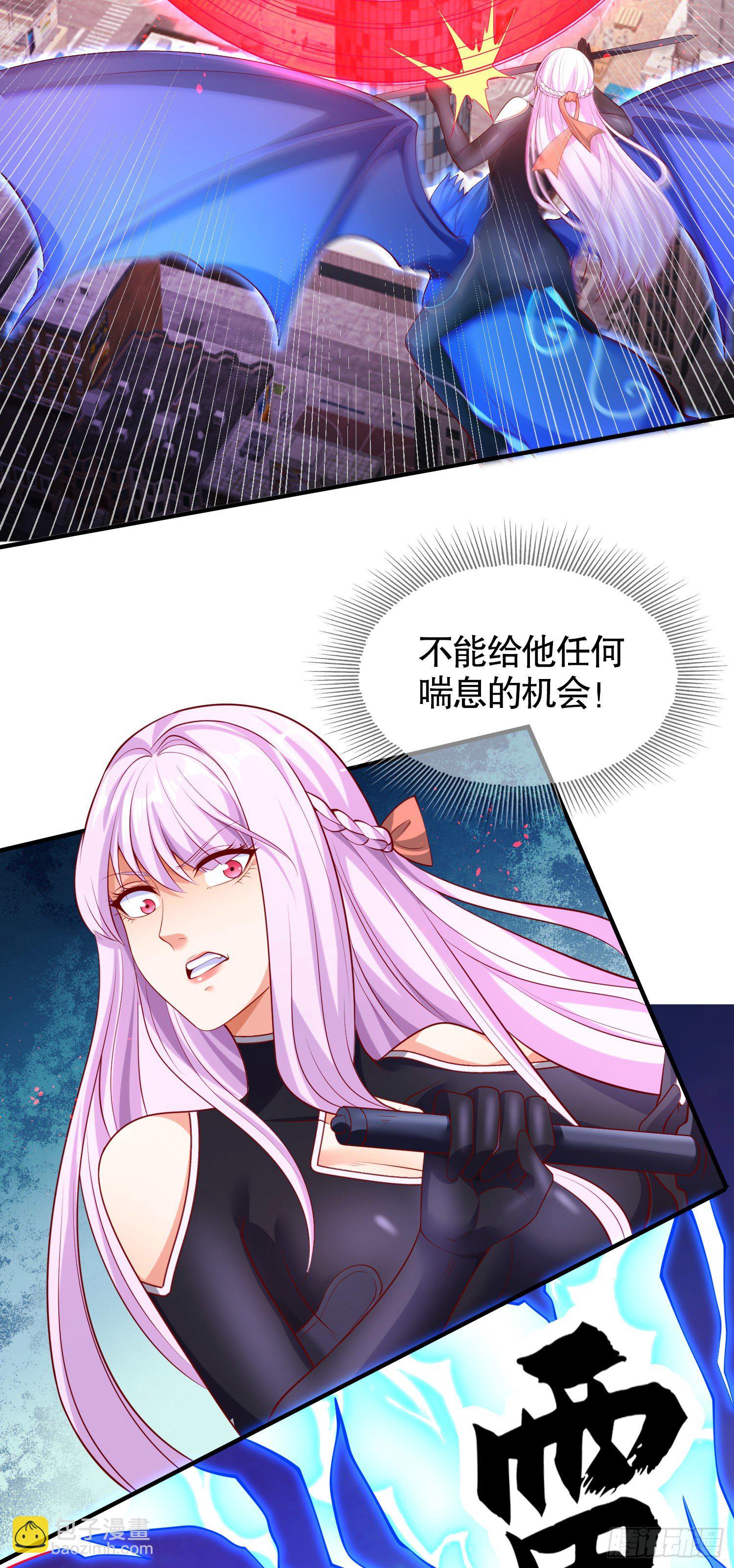 第34话 以雷霆击碎黑暗(1/2)-第35话