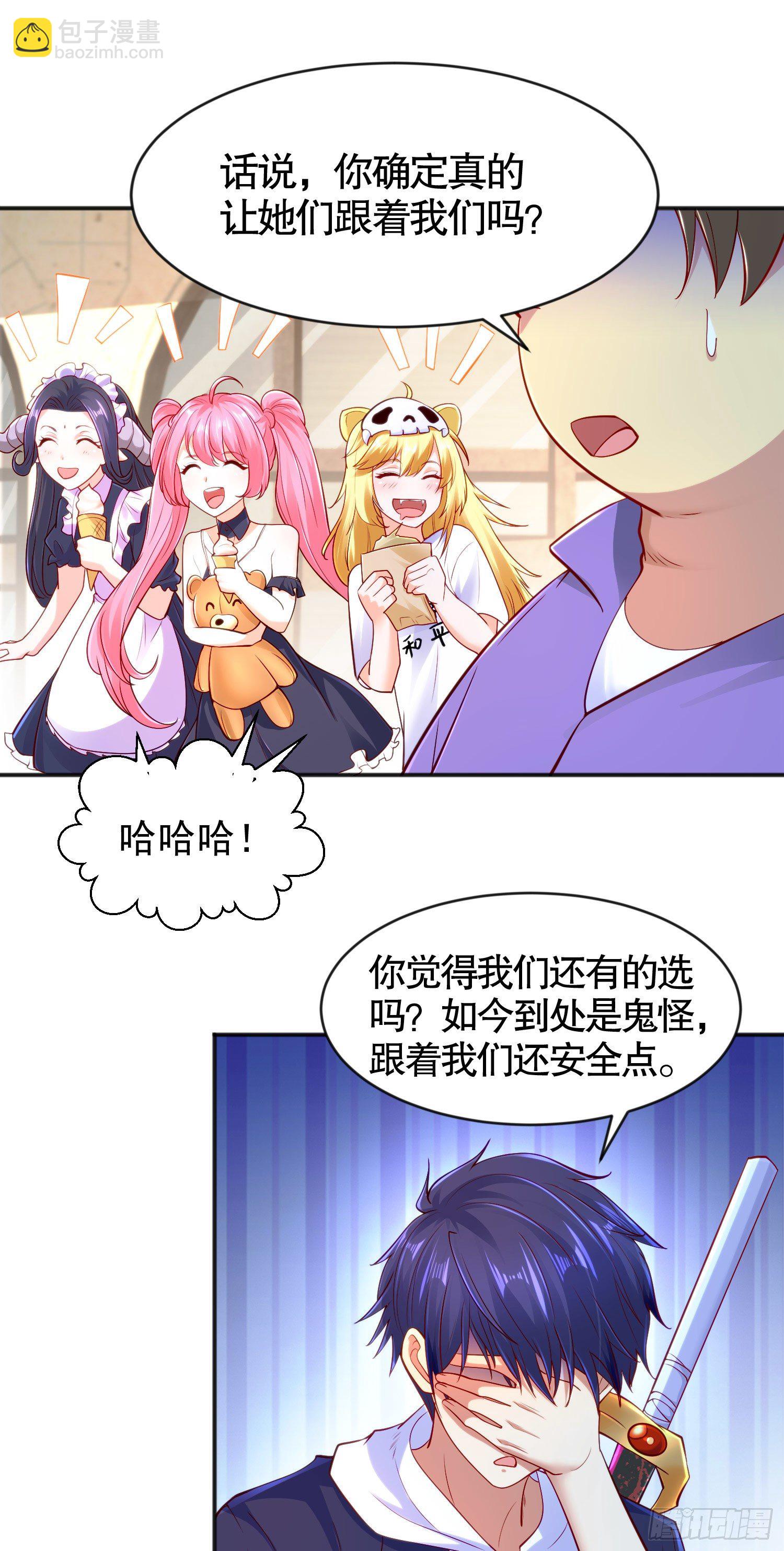 第34话 以雷霆击碎黑暗(1/2)-第35话