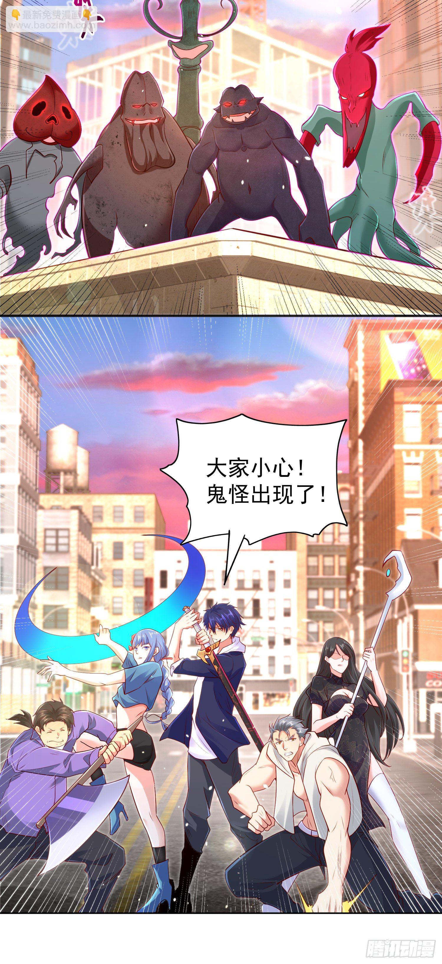 第34话 以雷霆击碎黑暗(1/2)-第35话