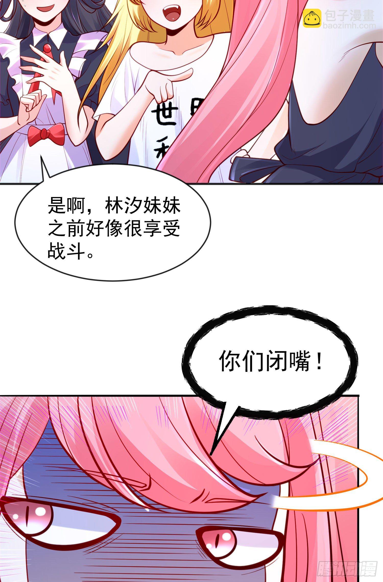 第34话 以雷霆击碎黑暗(1/2)-第35话