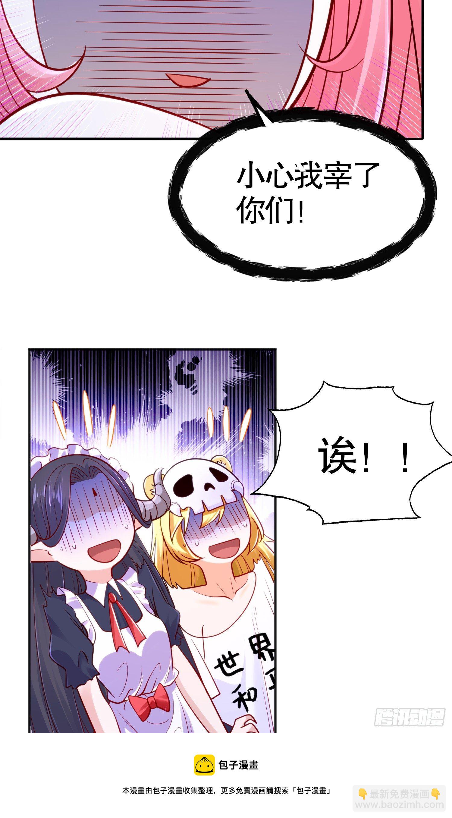 第34话 以雷霆击碎黑暗(1/2)-第35话