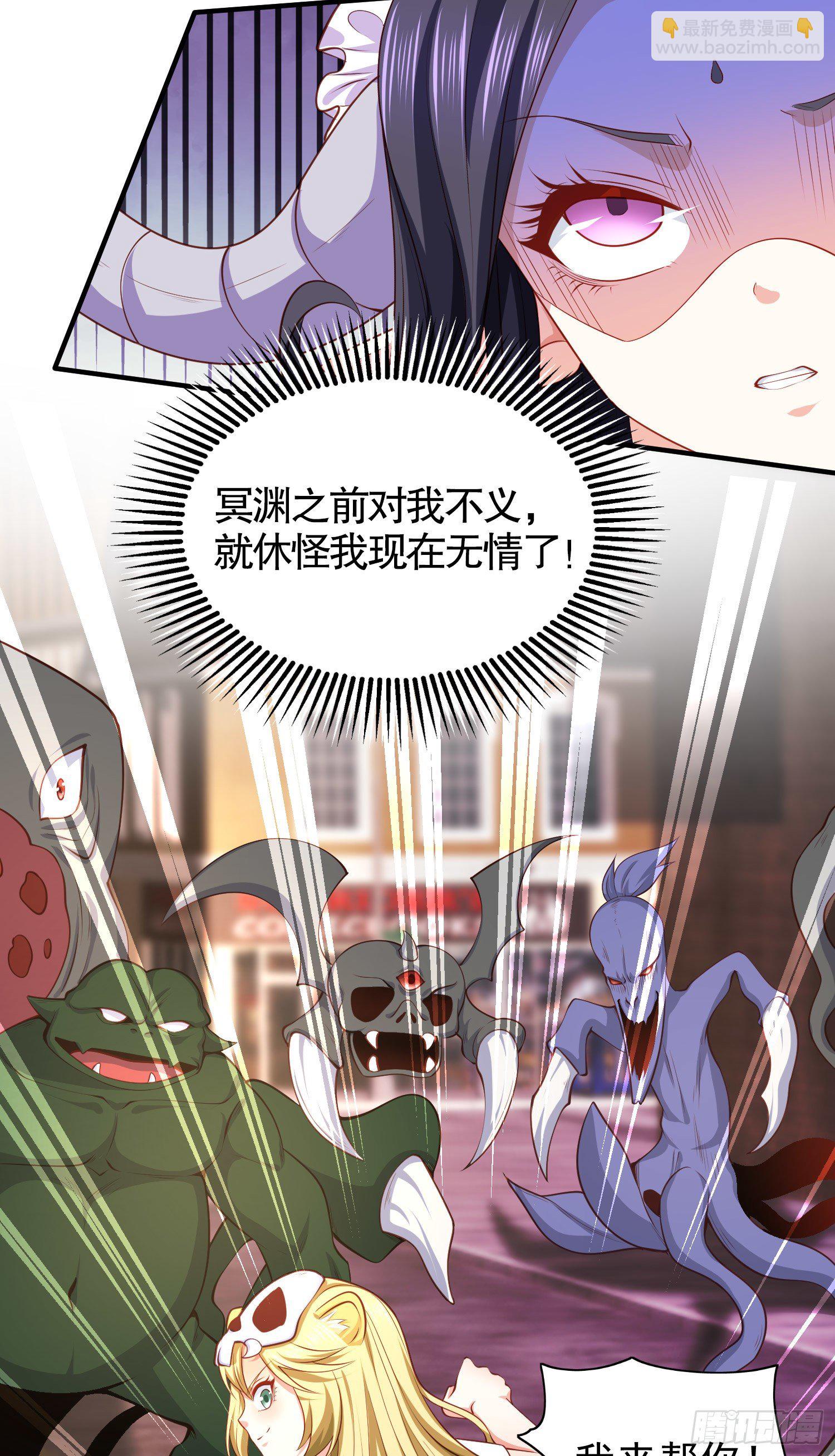 第34话 以雷霆击碎黑暗(1/2)-第35话
