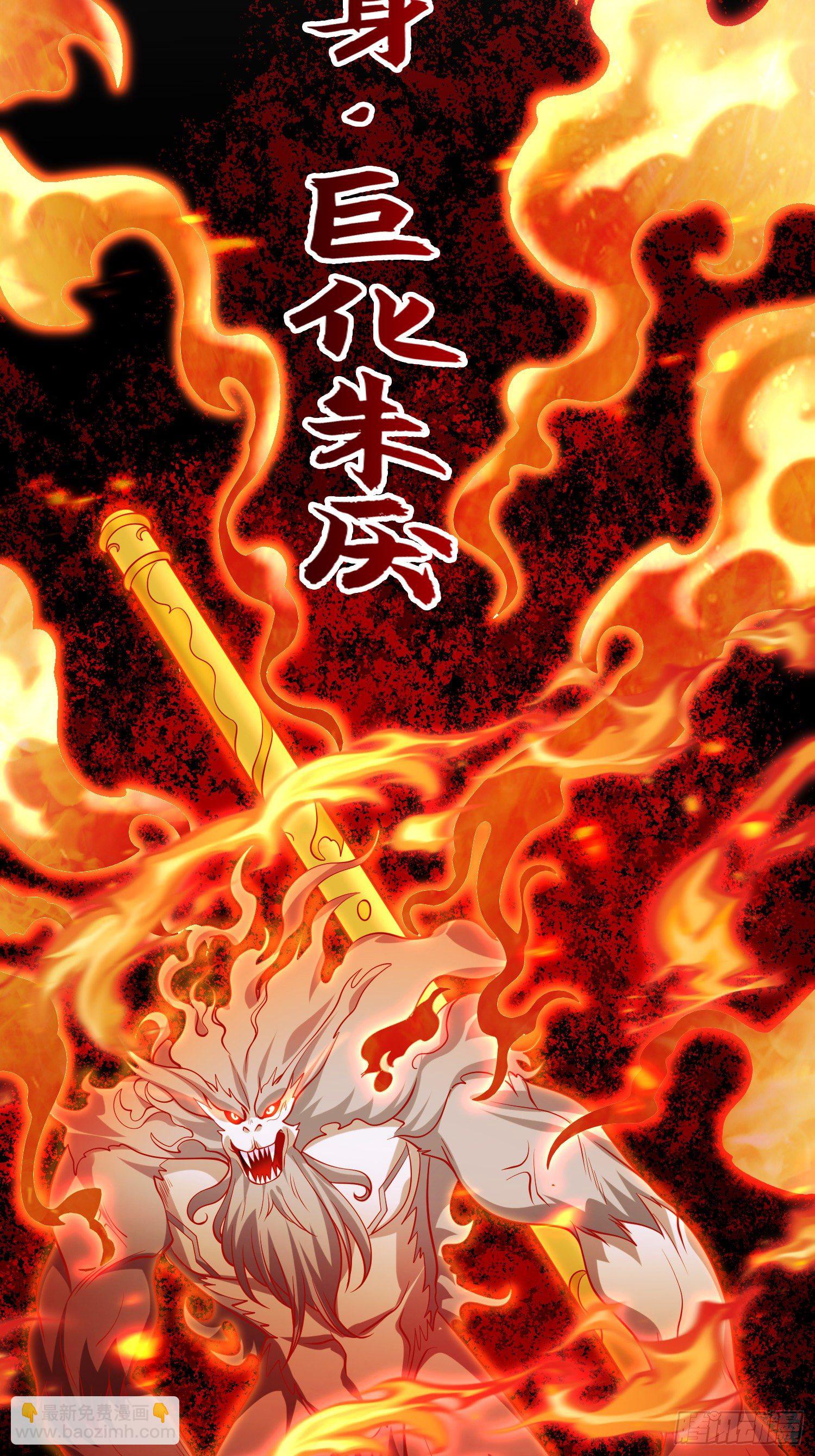 第34话 以雷霆击碎黑暗(1/2)-第35话