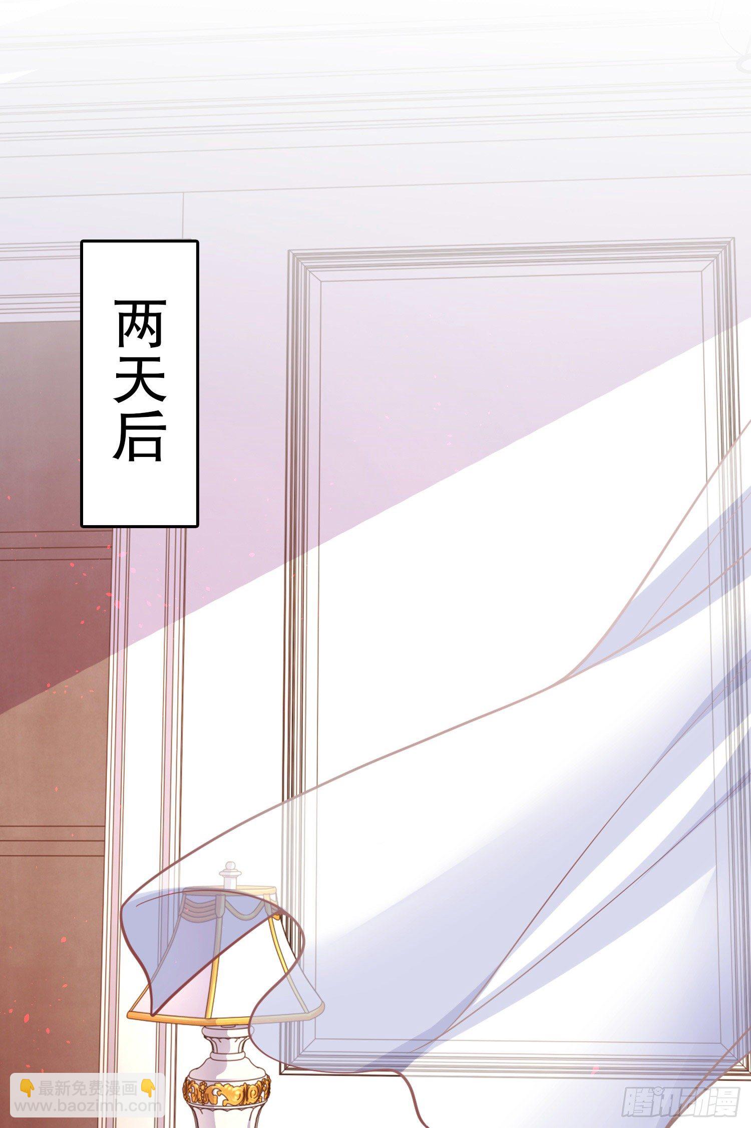 第36话 红叶苏醒！(1/2)-第37话