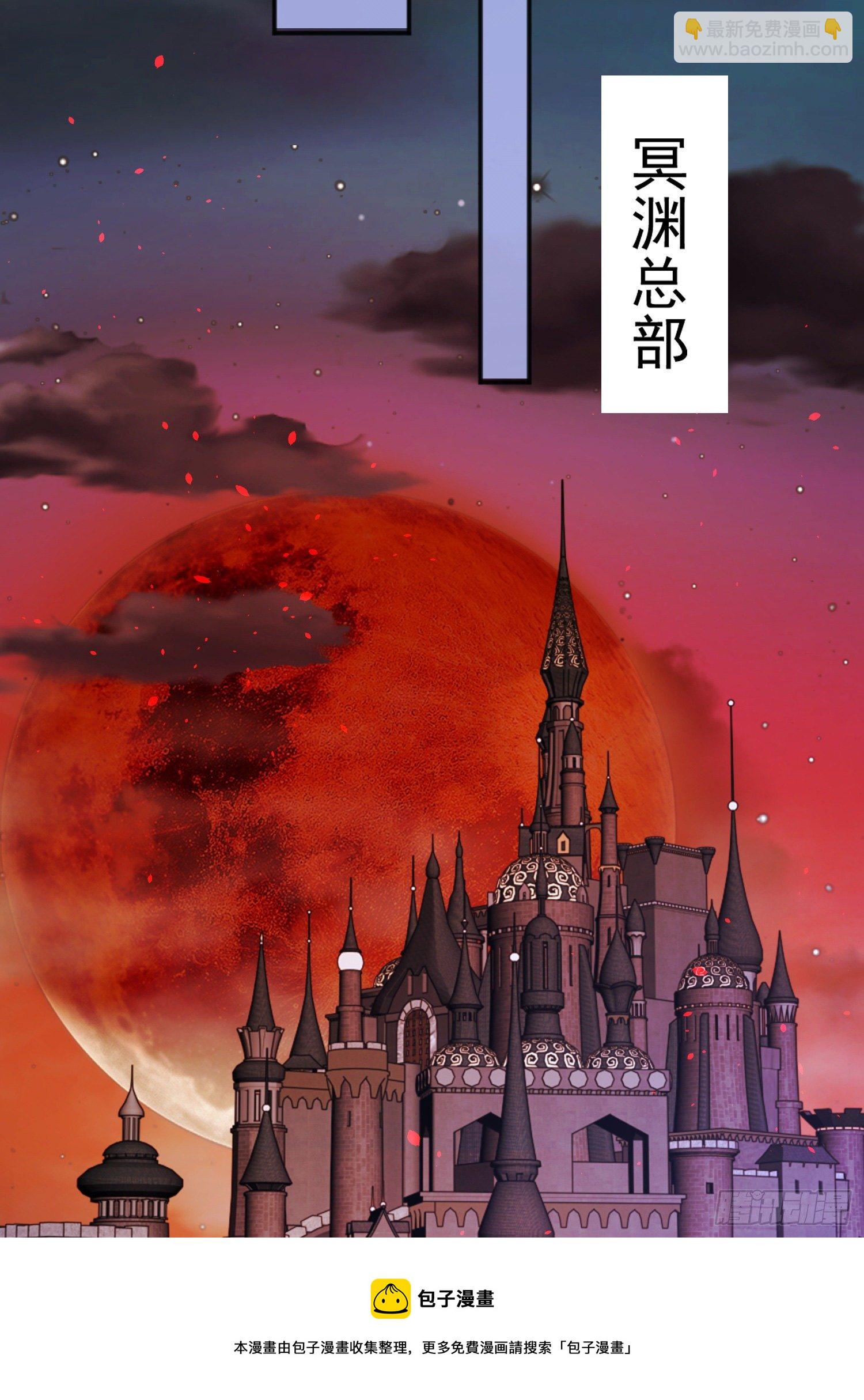 第36话 红叶苏醒！(1/2)-第37话