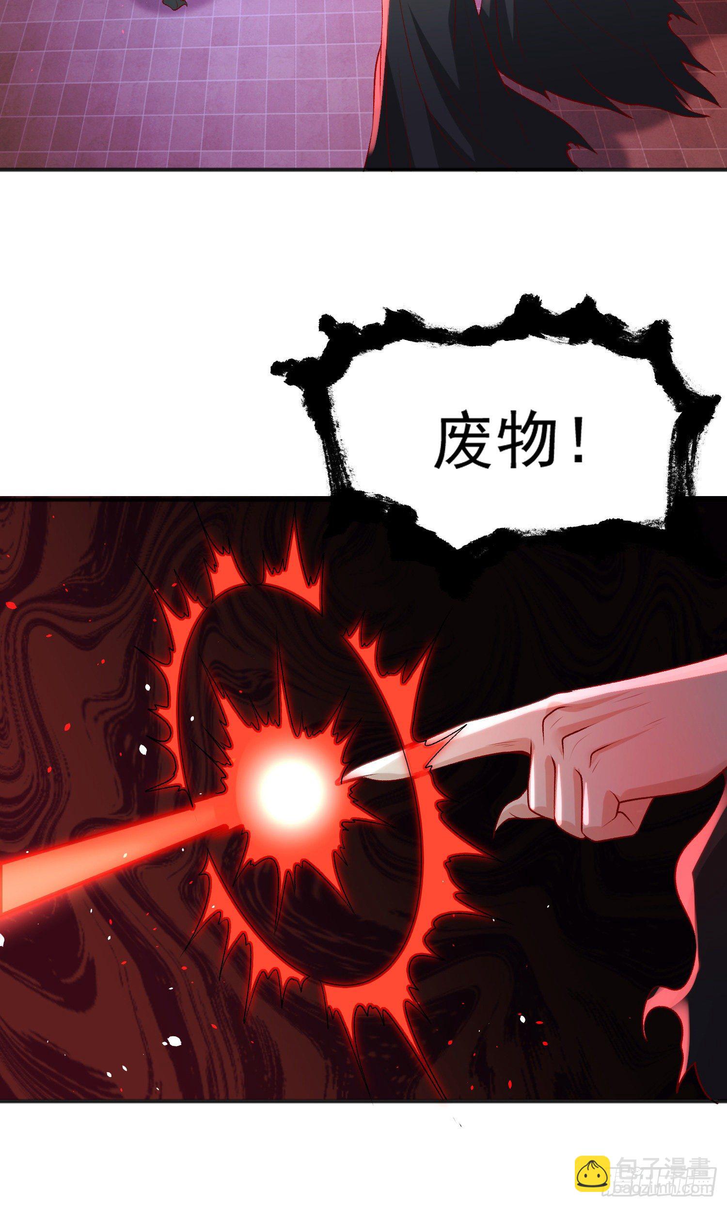第36话 红叶苏醒！(1/2)-第37话
