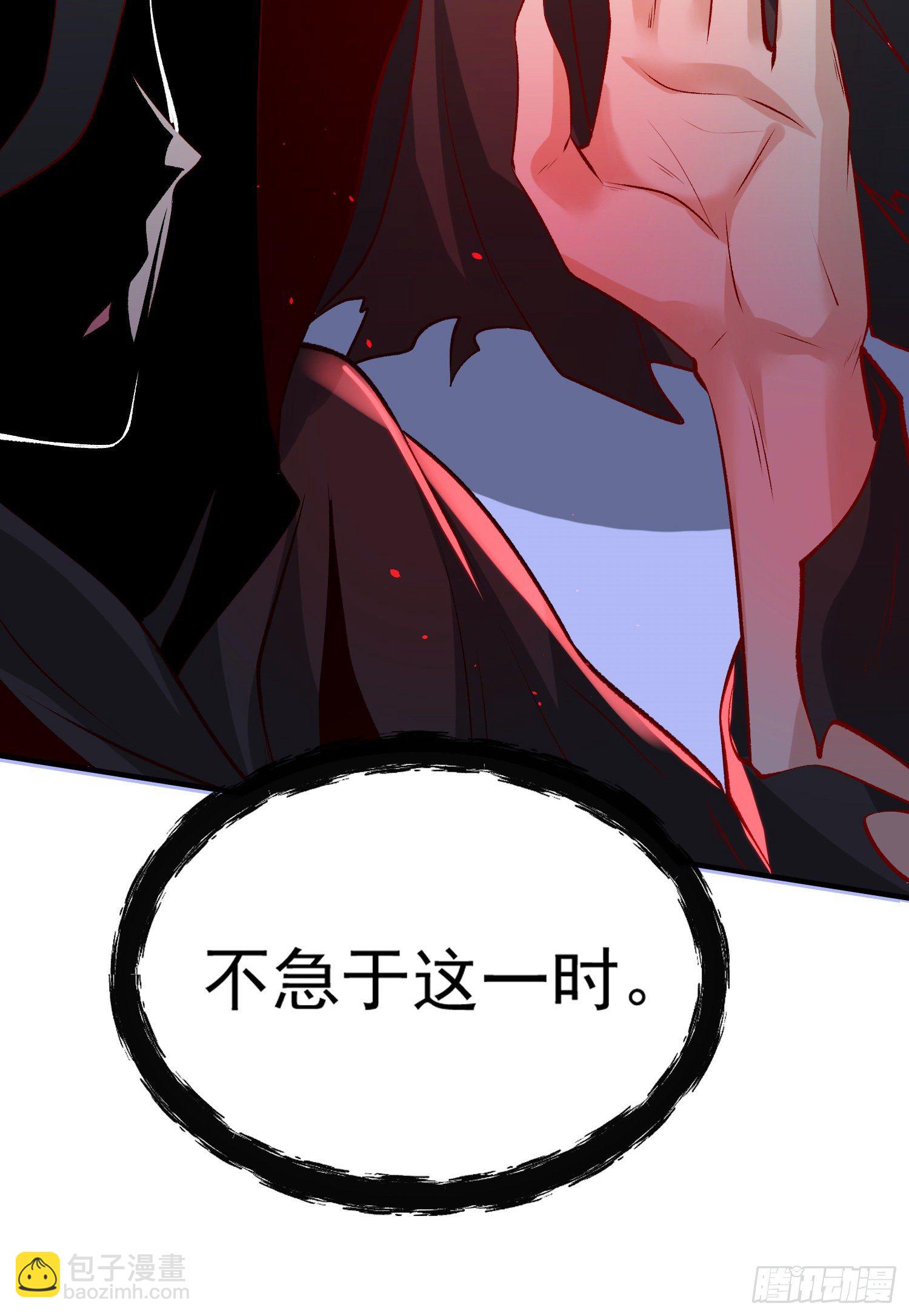 第36话 红叶苏醒！(1/2)-第37话