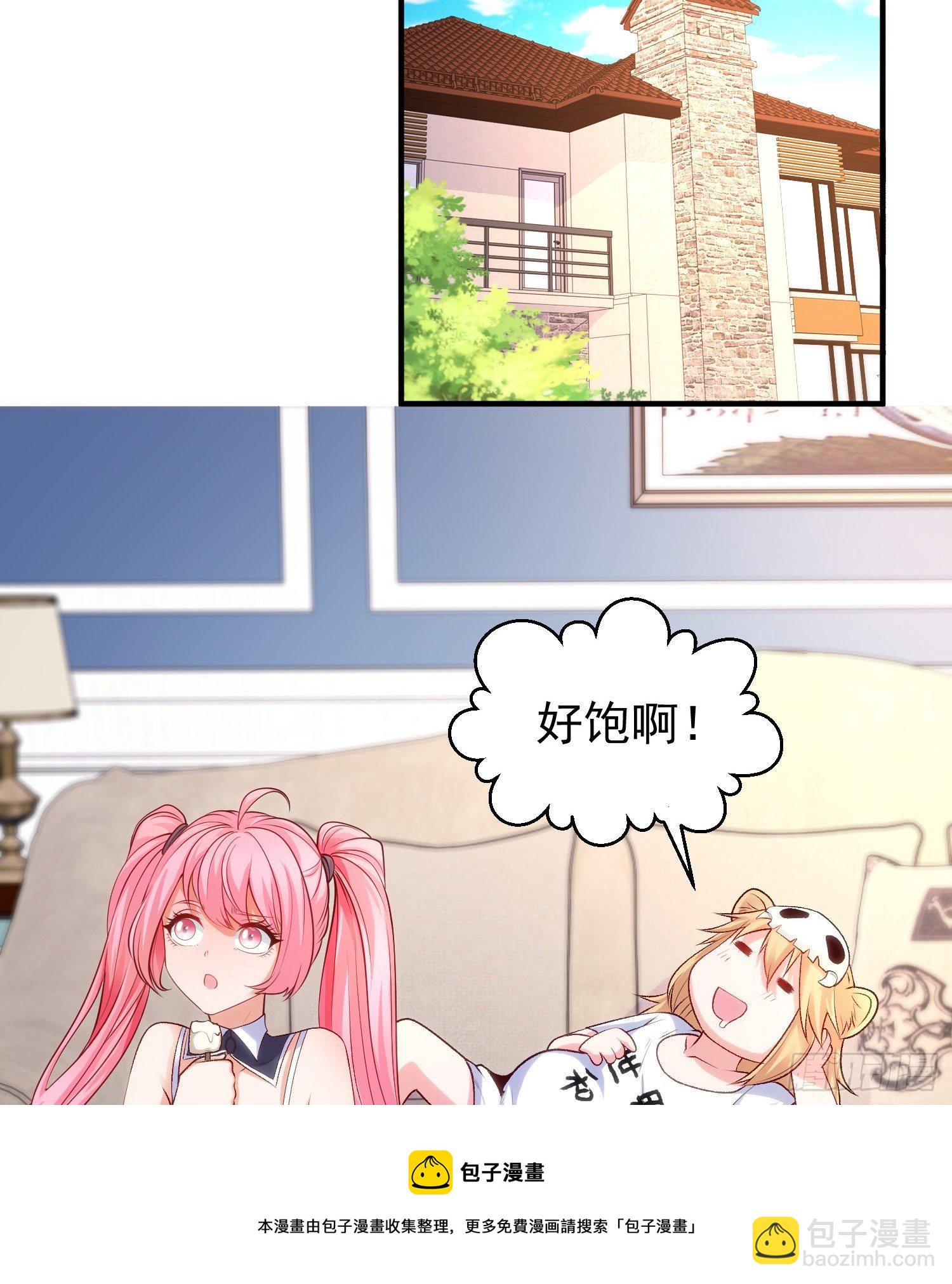 第36话 红叶苏醒！(1/2)-第37话