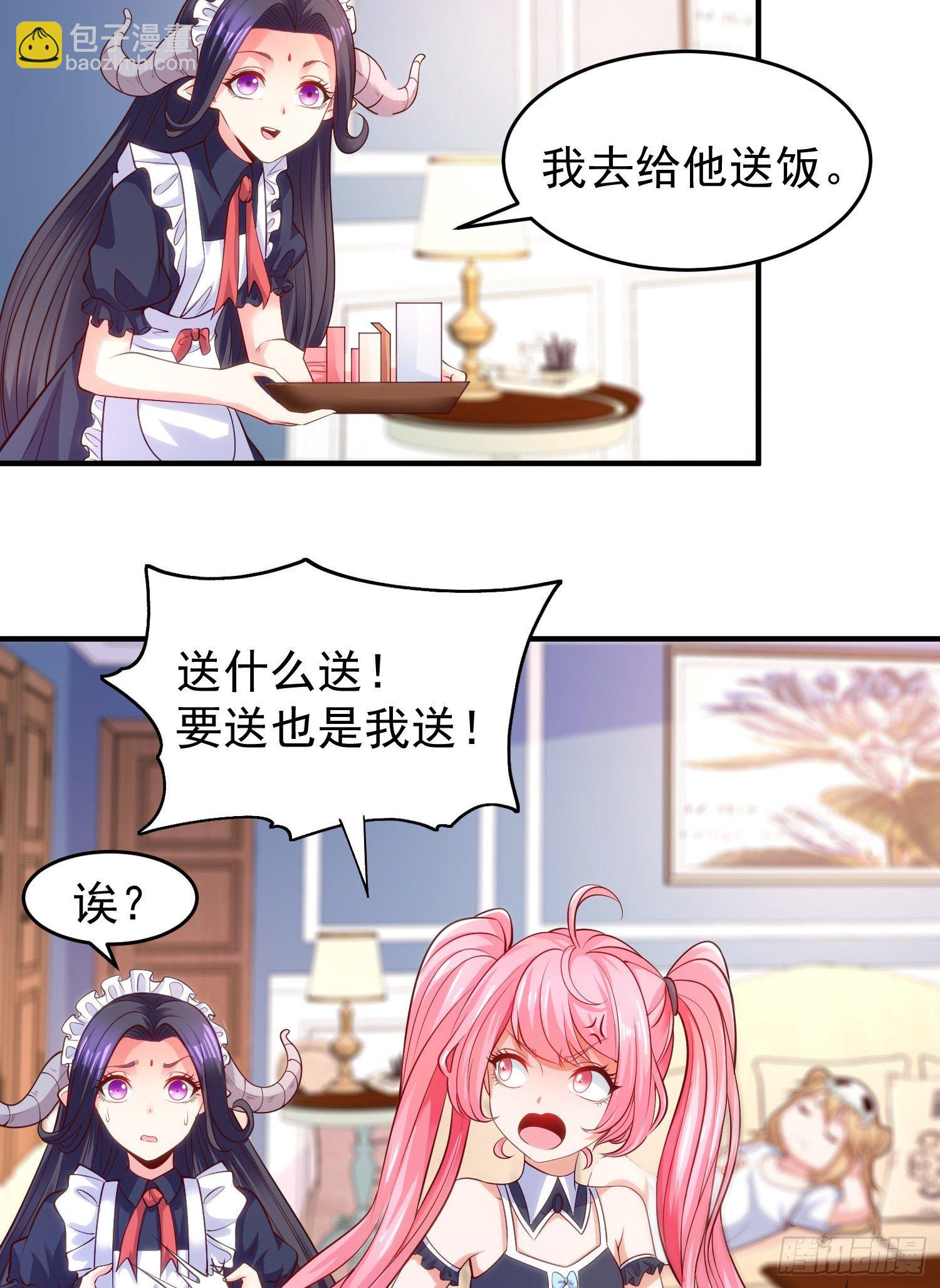 第36话 红叶苏醒！(1/2)-第37话