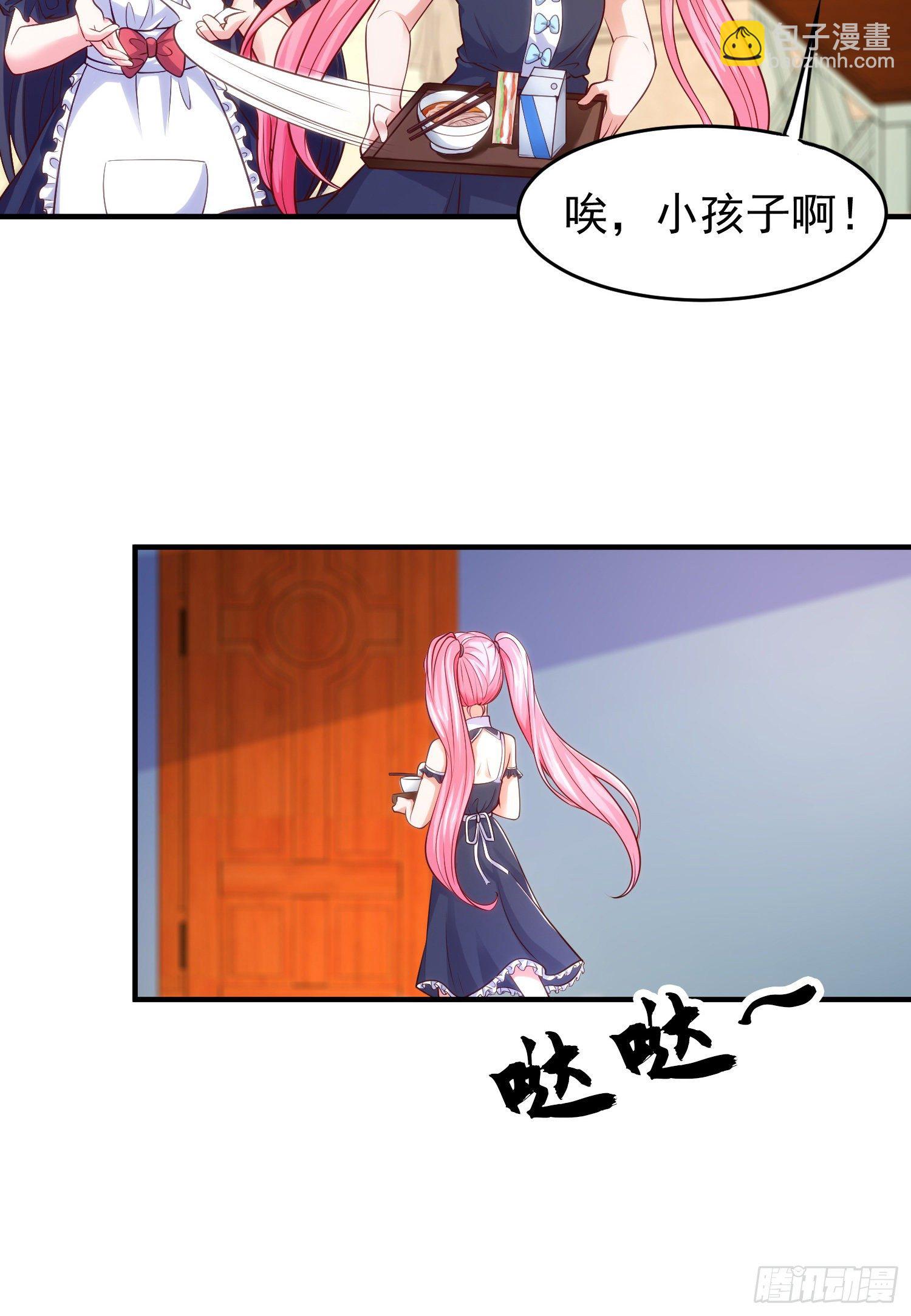 第36话 红叶苏醒！(1/2)-第37话