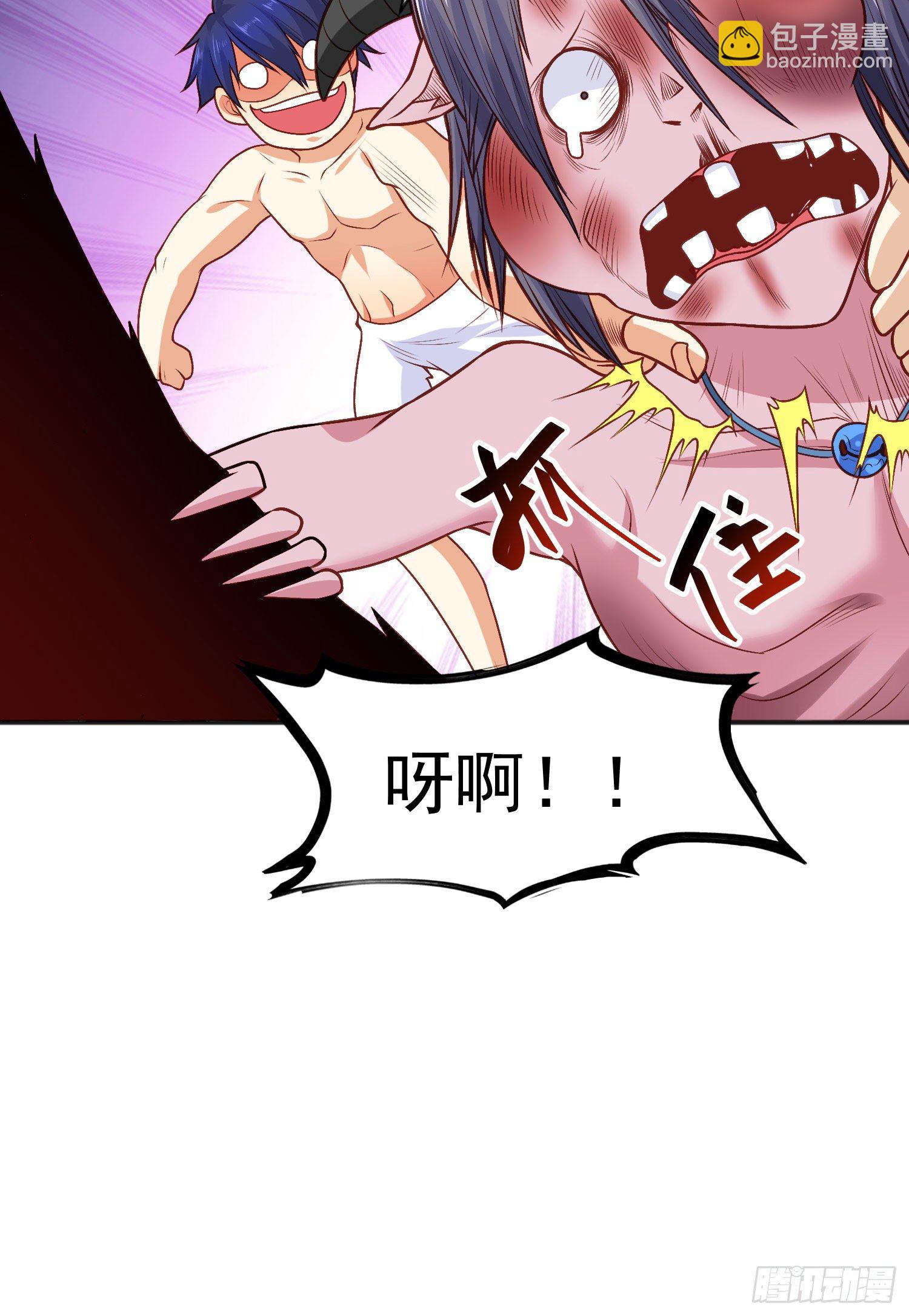 第38话 三尾小妖狐(1/2)-第39话