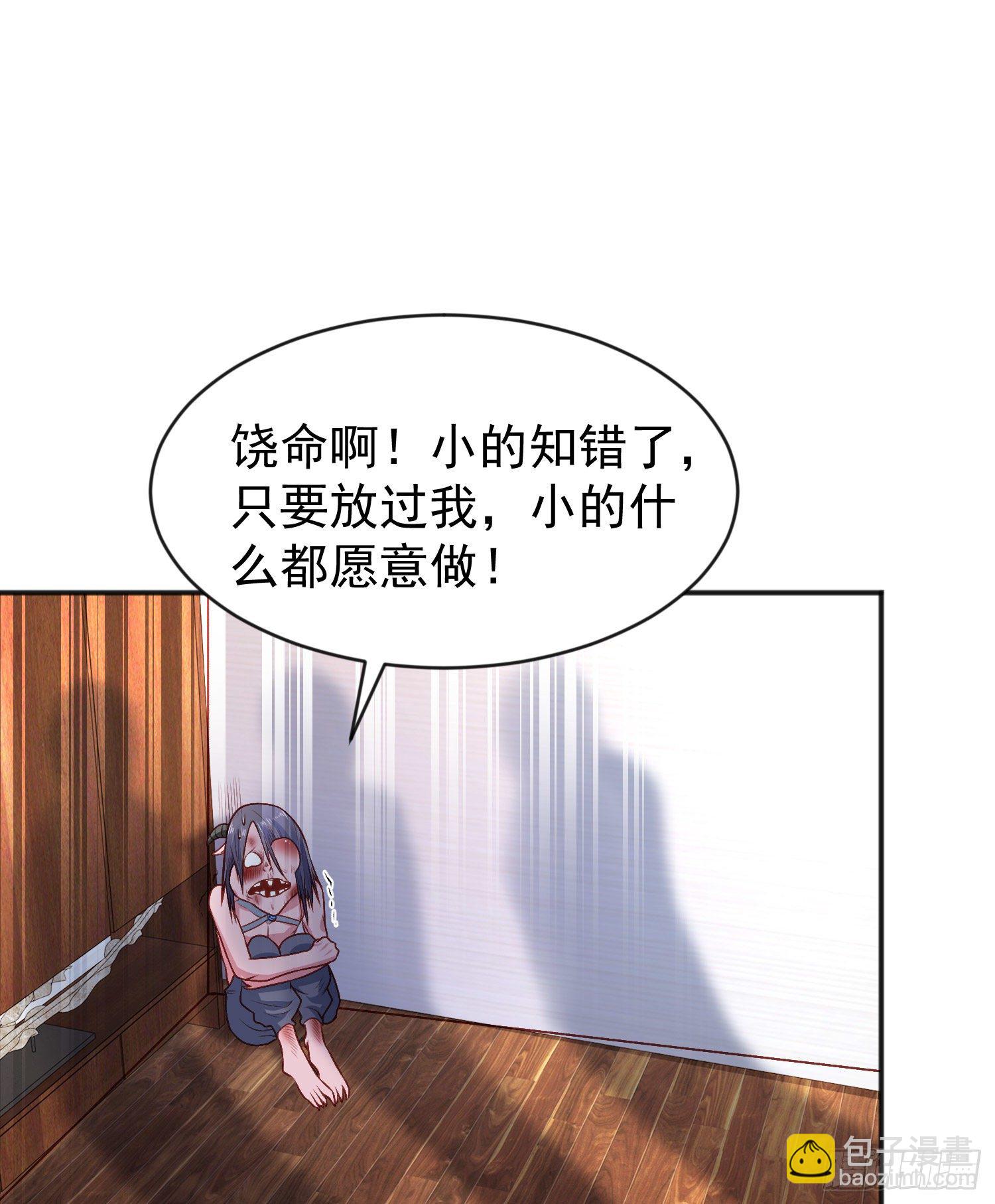 第38话 三尾小妖狐(1/2)-第39话