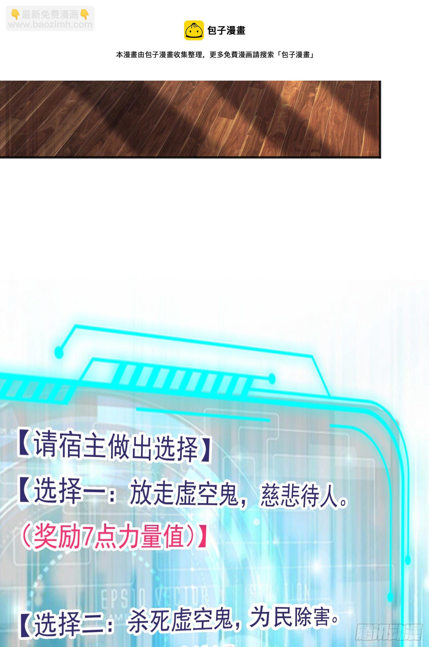 第38话 三尾小妖狐(1/2)-第39话