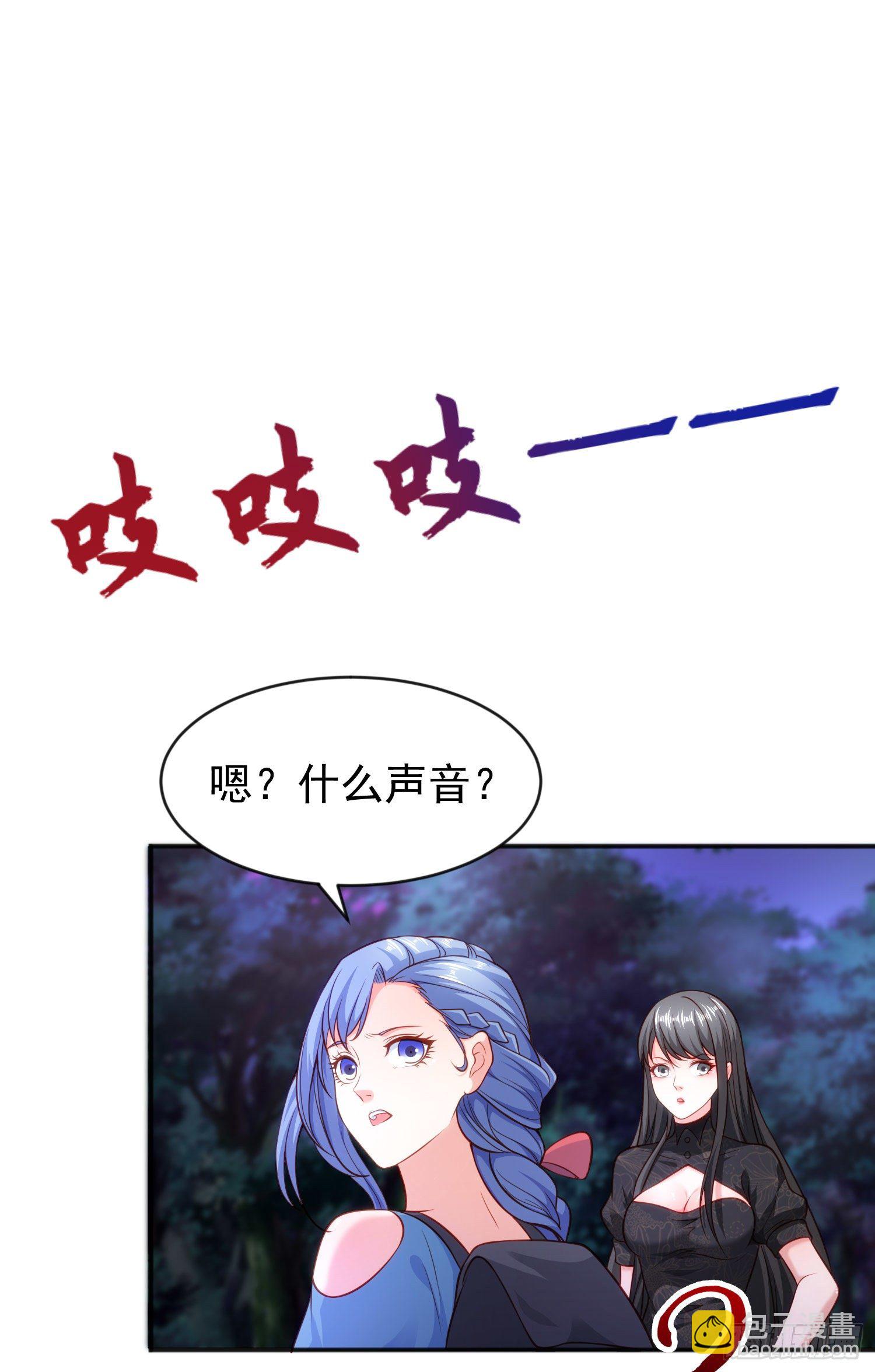 第38话 三尾小妖狐(1/2)-第39话