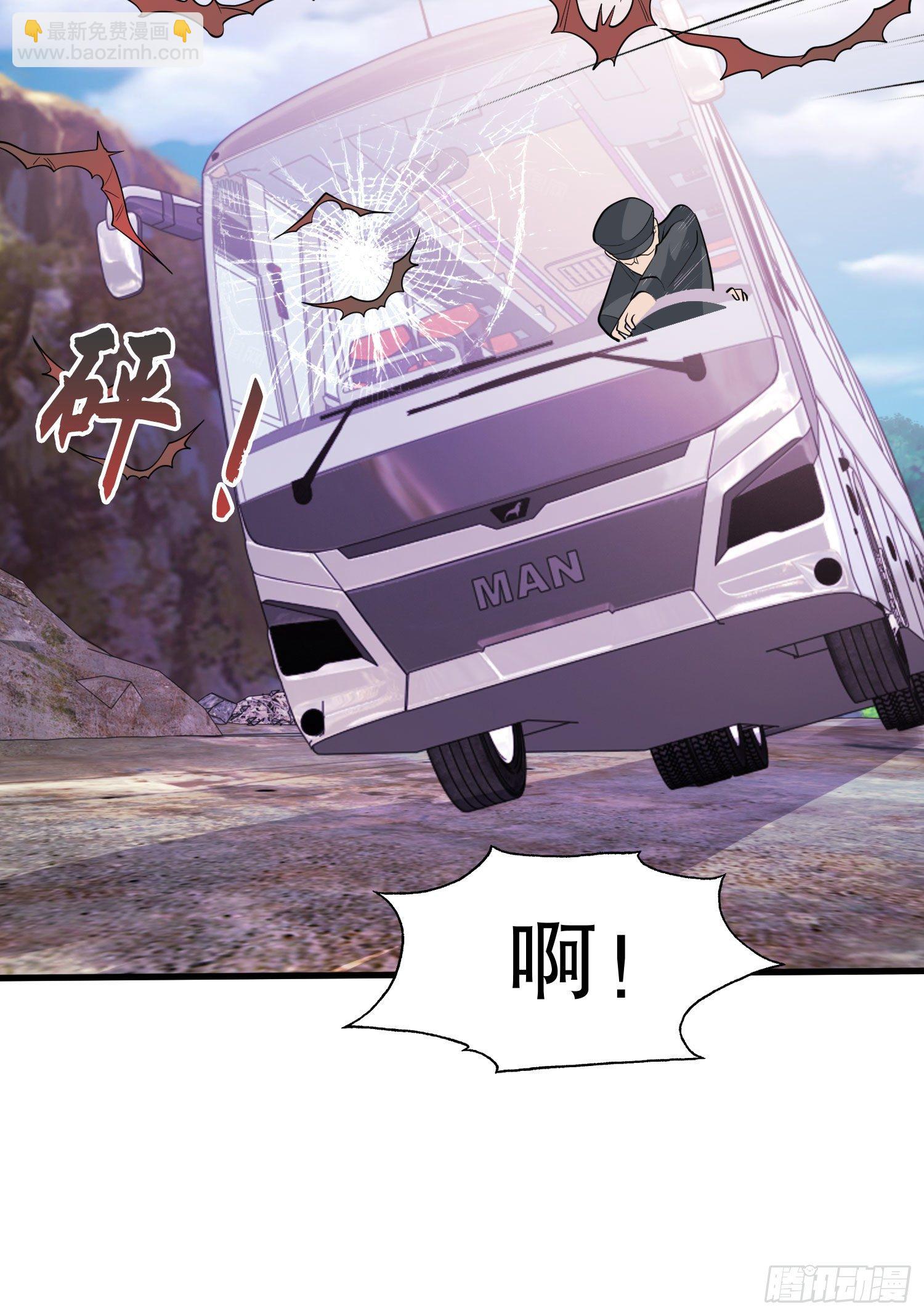 第4话 灵车魔来袭！(1/2)-第5话
