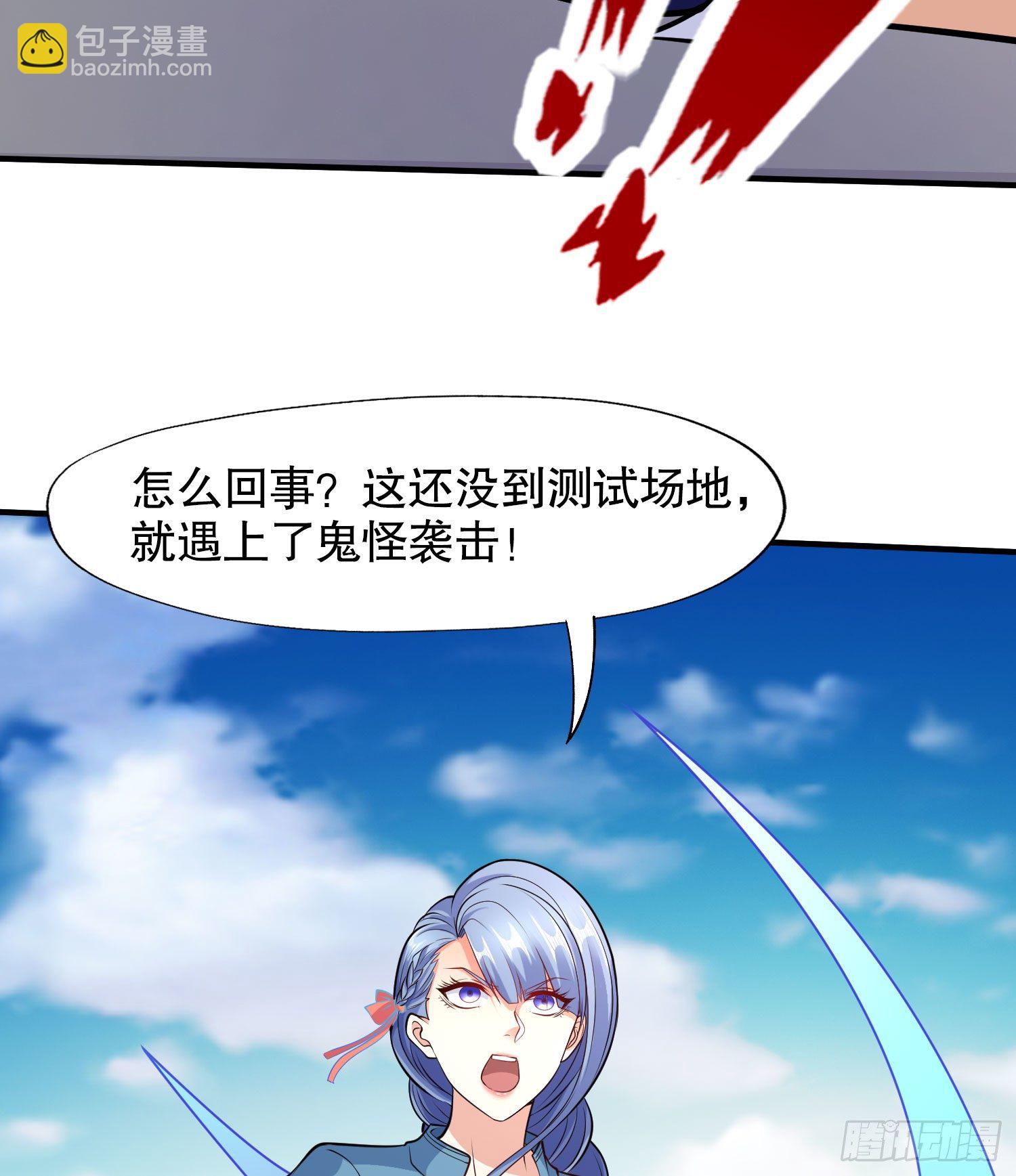第4话 灵车魔来袭！(1/2)-第5话