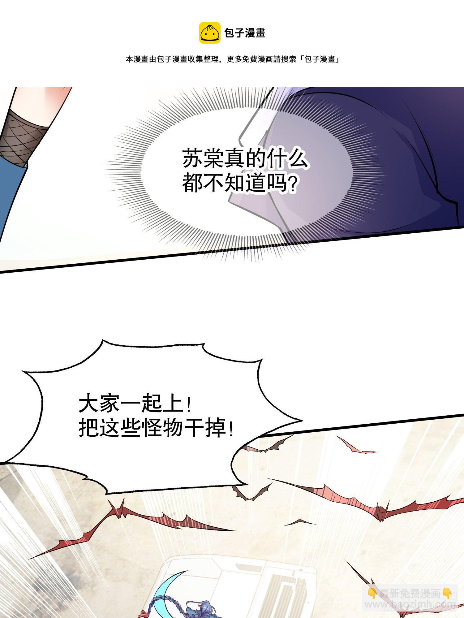 第4话 灵车魔来袭！(1/2)-第5话