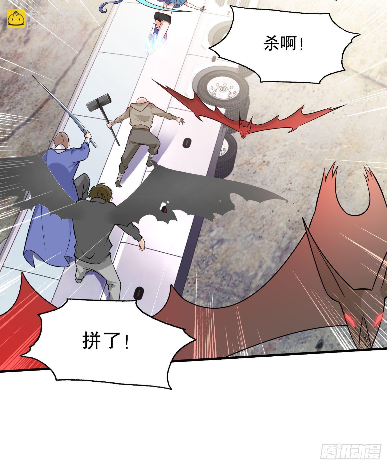 第4话 灵车魔来袭！(1/2)-第5话