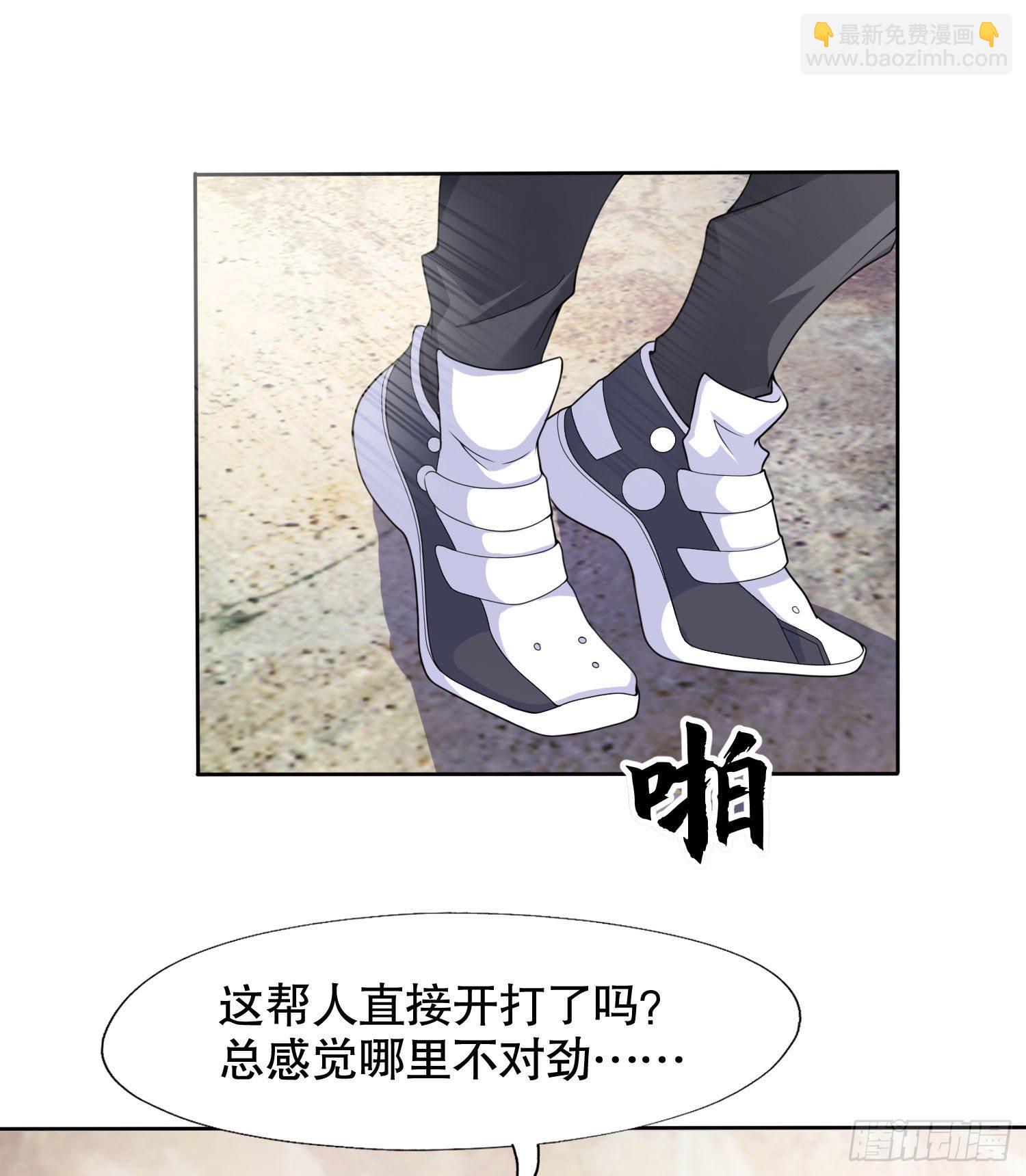 第4话 灵车魔来袭！(1/2)-第5话