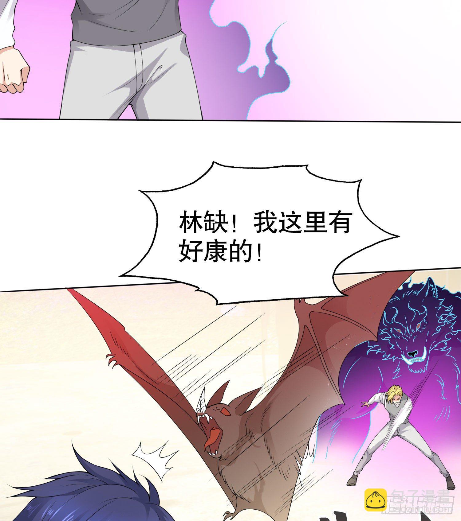 第4话 灵车魔来袭！(1/2)-第5话