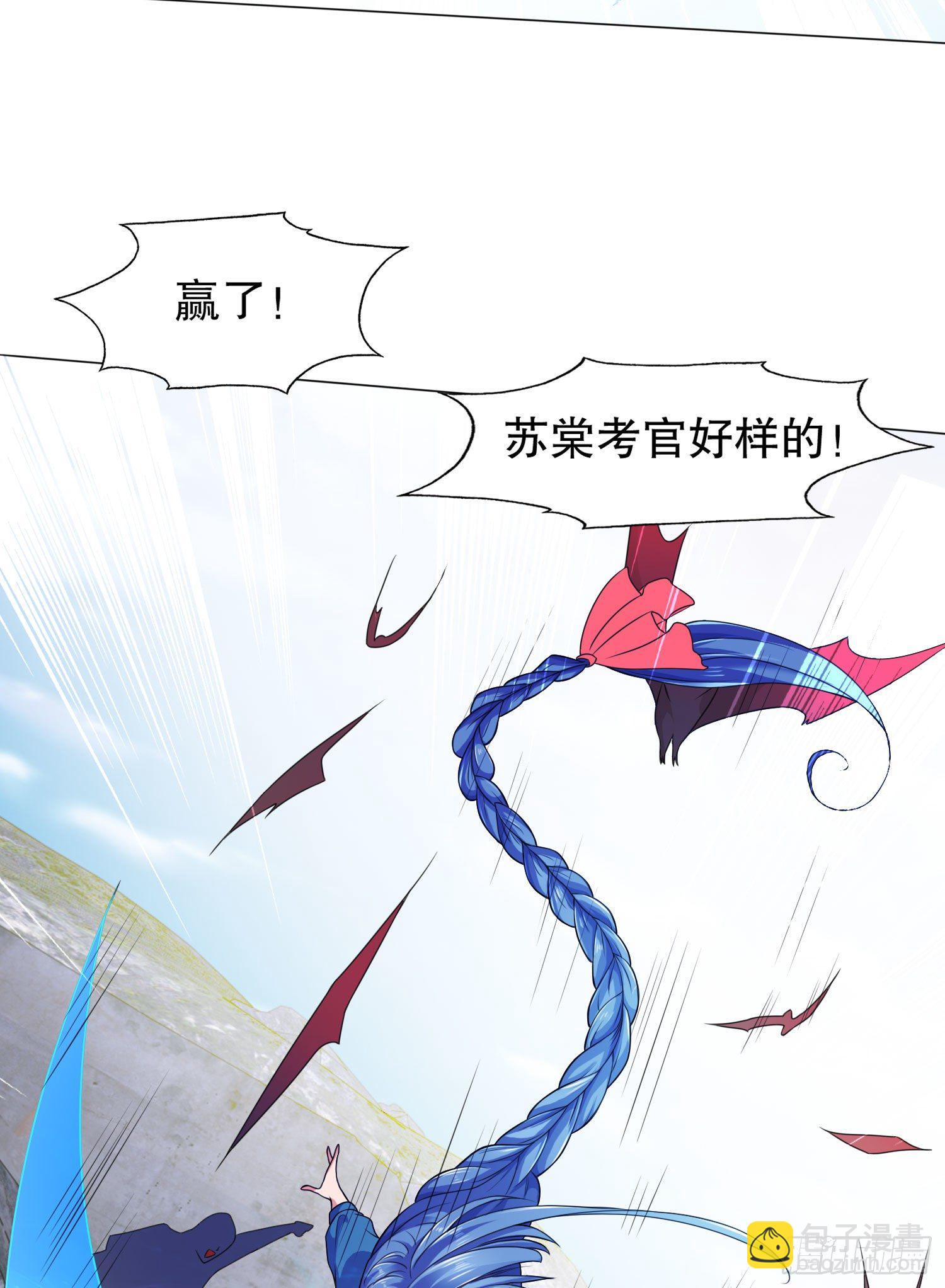 第4话 灵车魔来袭！(1/2)-第5话