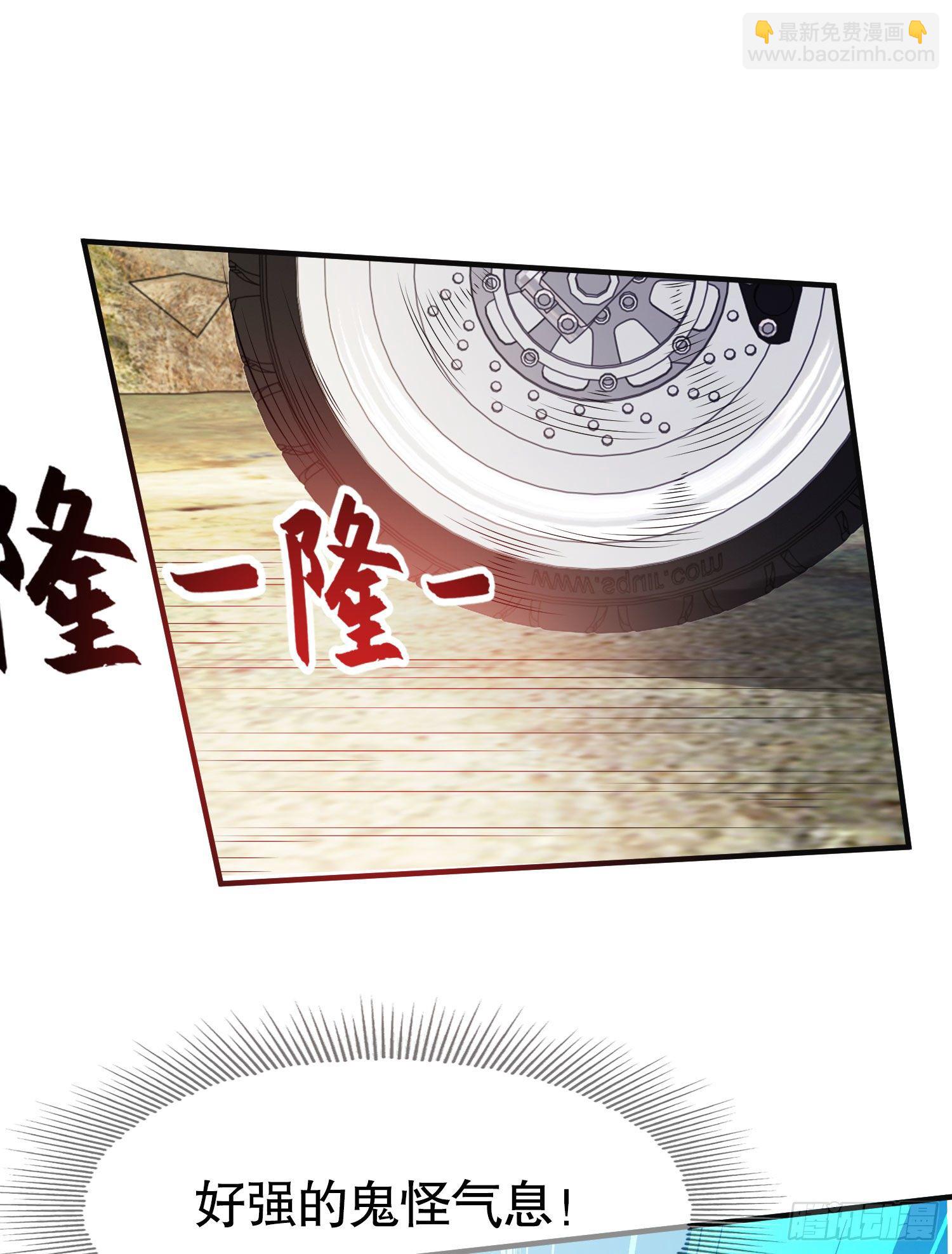第4话 灵车魔来袭！(1/2)-第5话