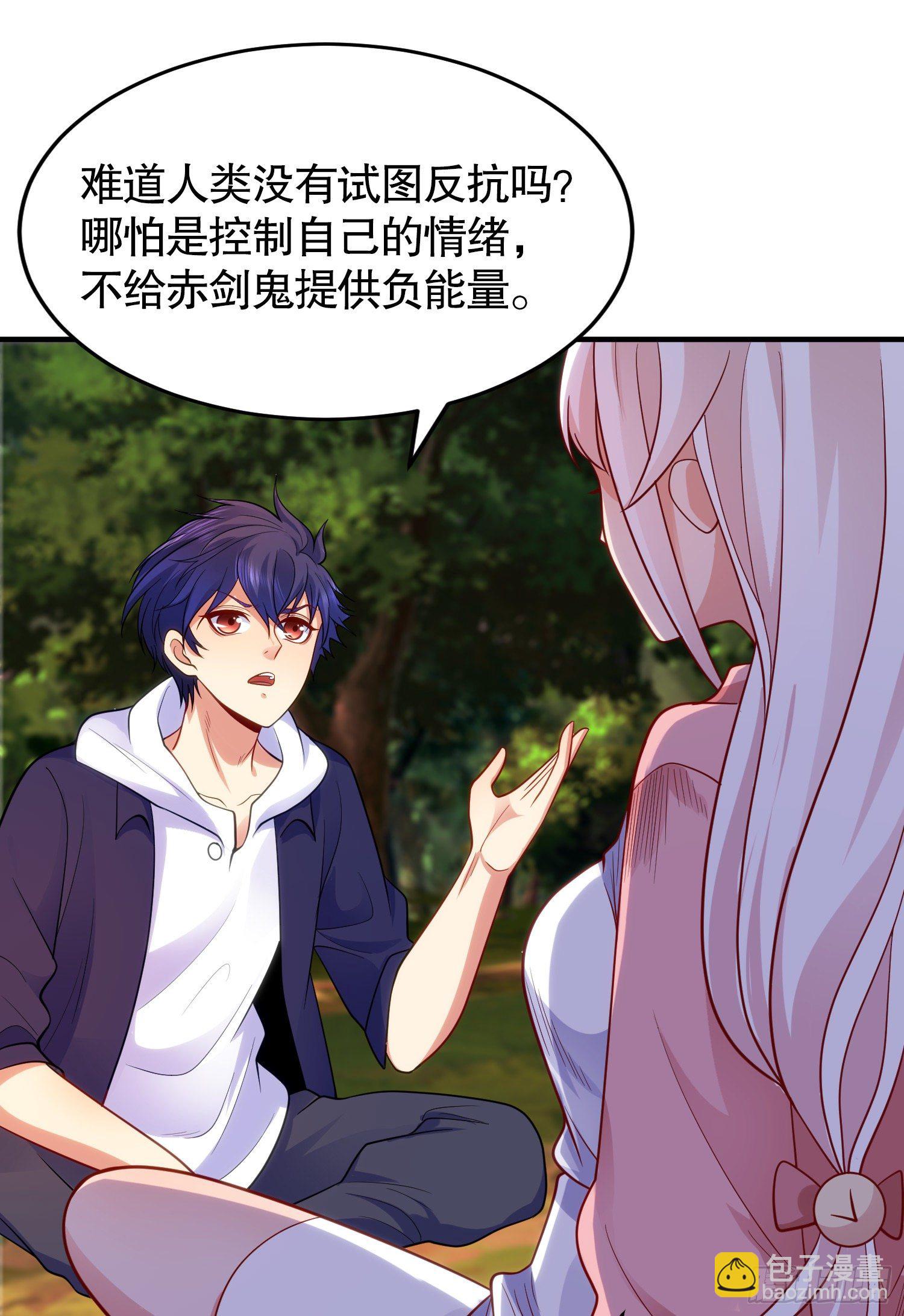 第40话 进击的社畜！(1/2)-第41话