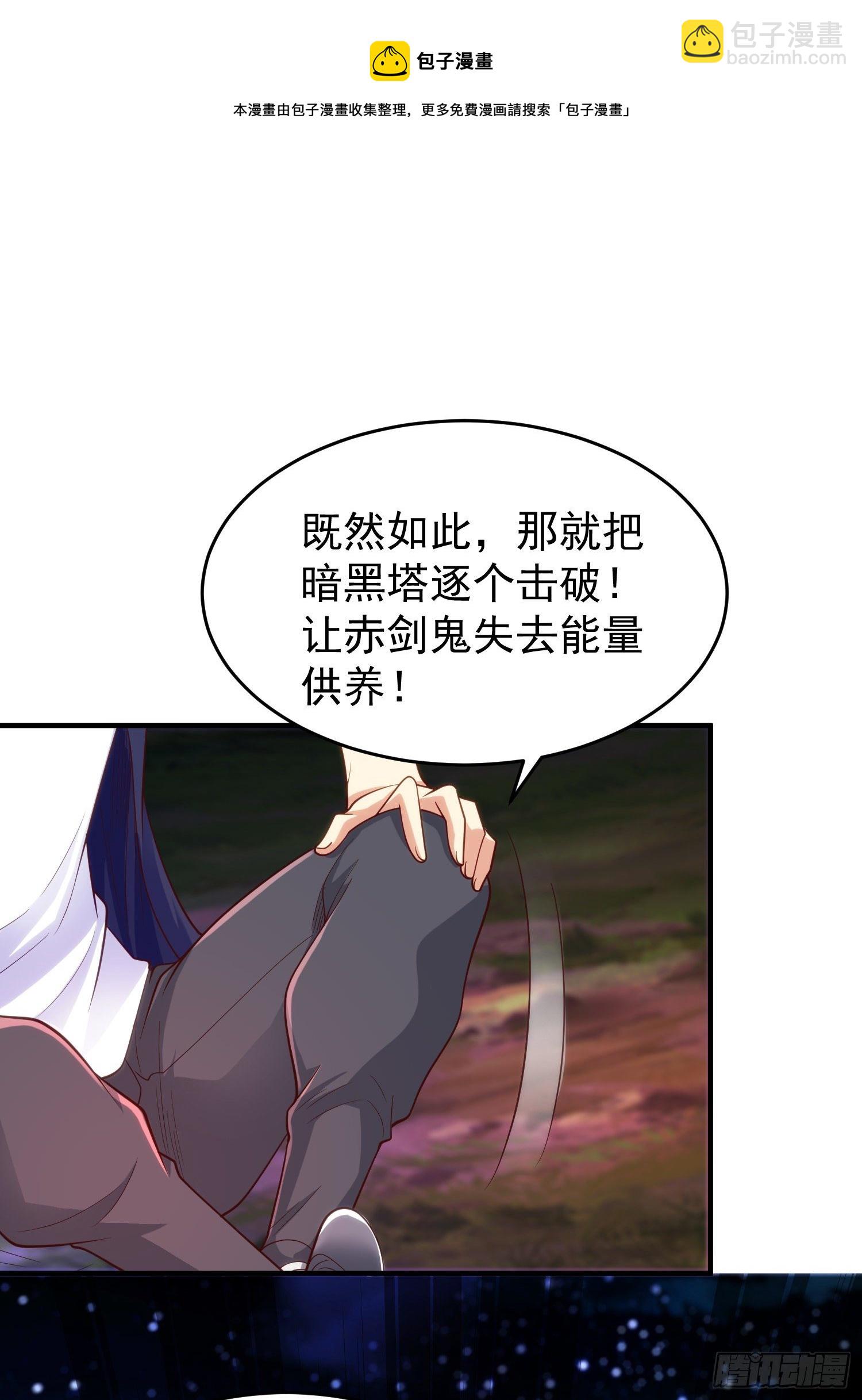第40话 进击的社畜！(1/2)-第41话