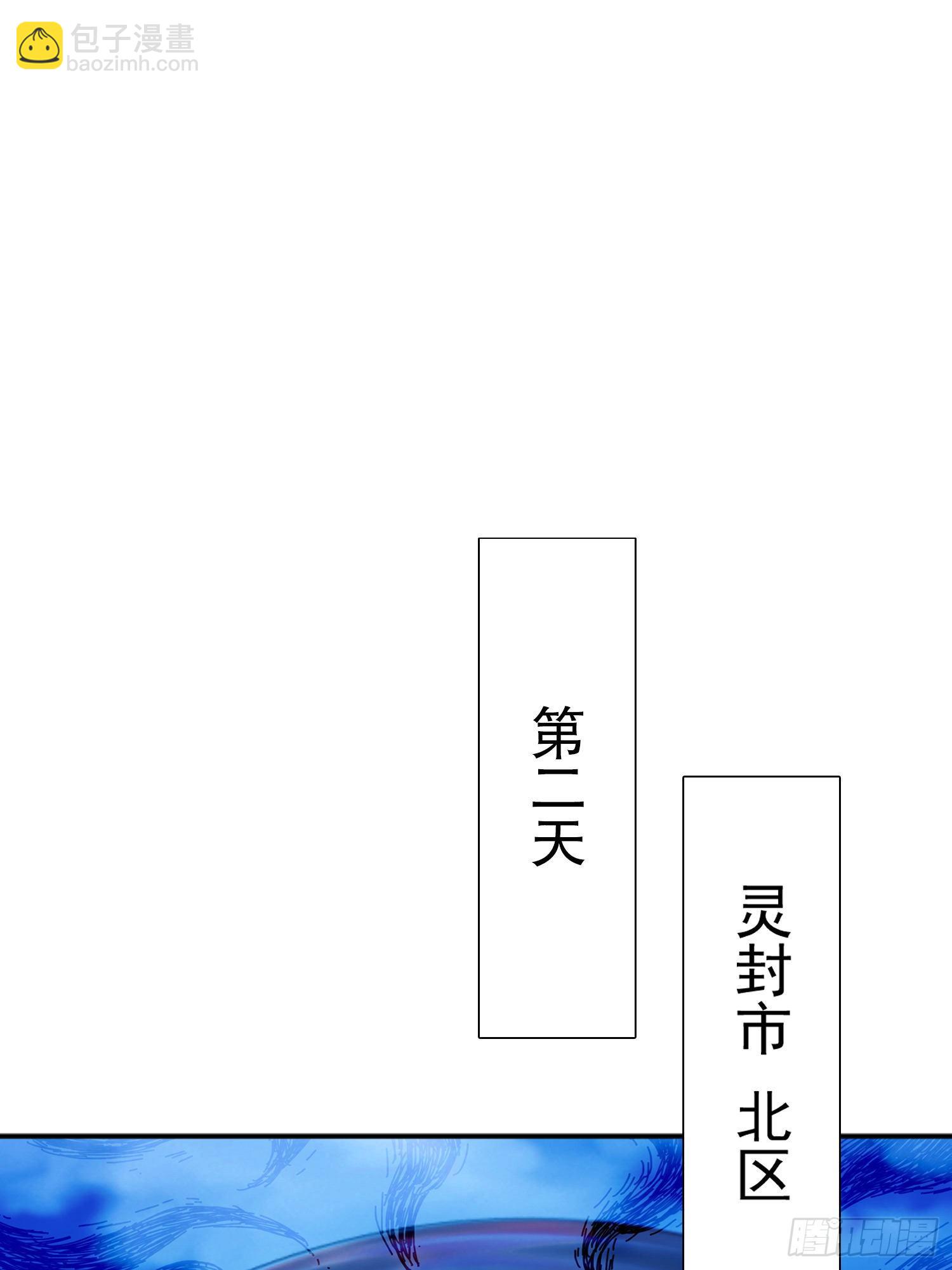 第40话 进击的社畜！(1/2)-第41话