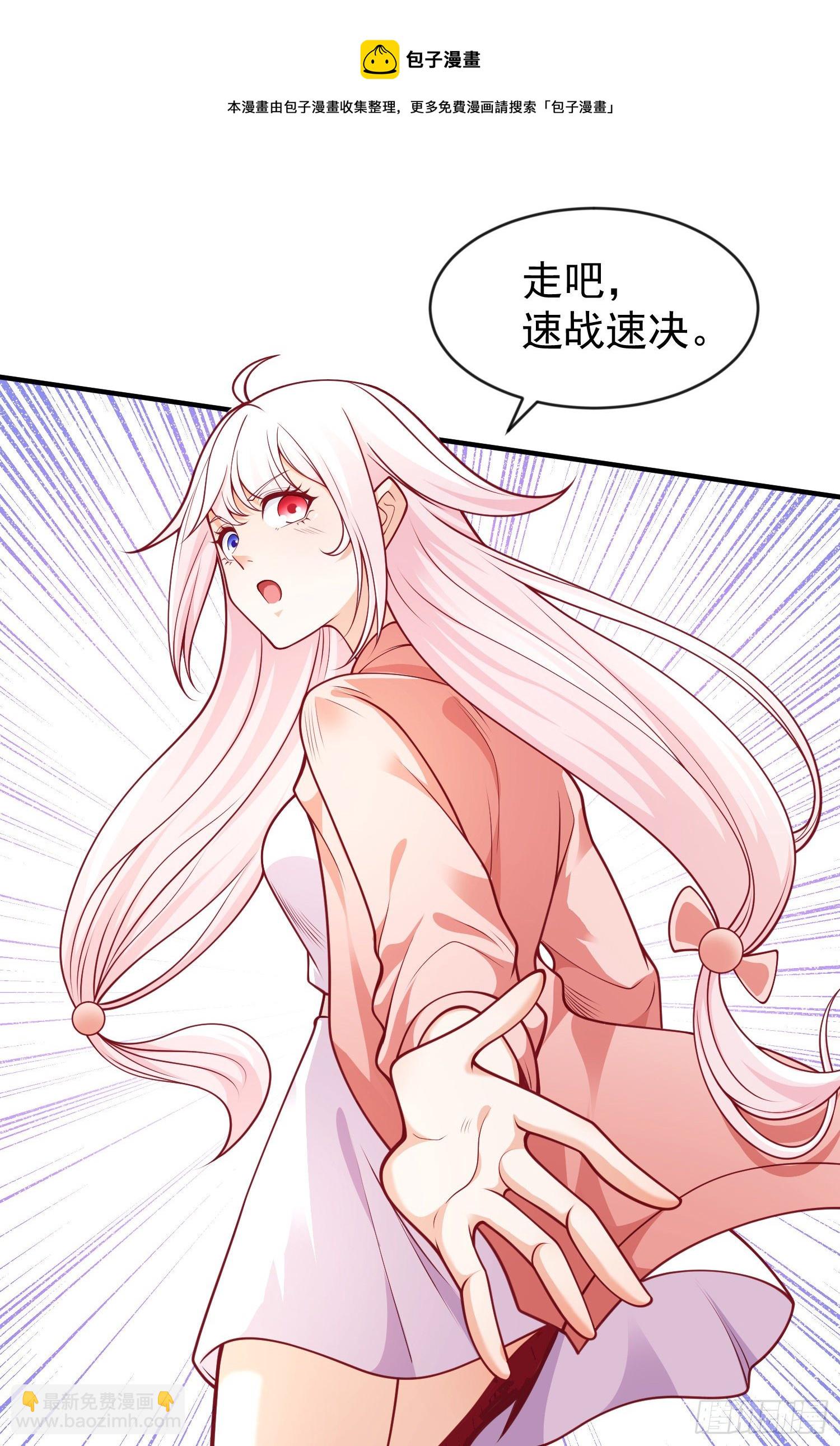 第40话 进击的社畜！(1/2)-第41话
