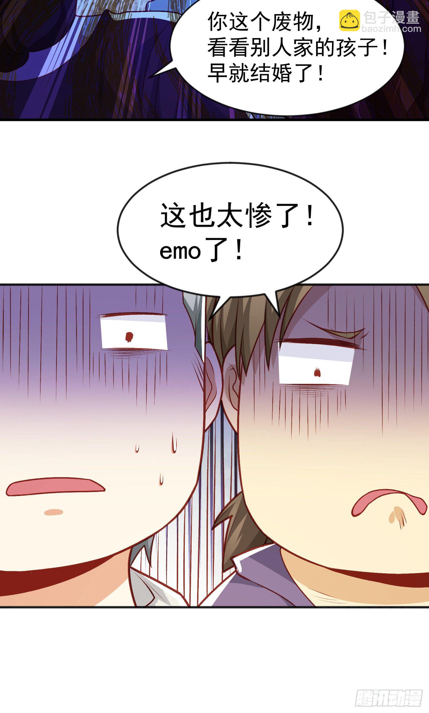 第40话 进击的社畜！(1/2)-第41话
