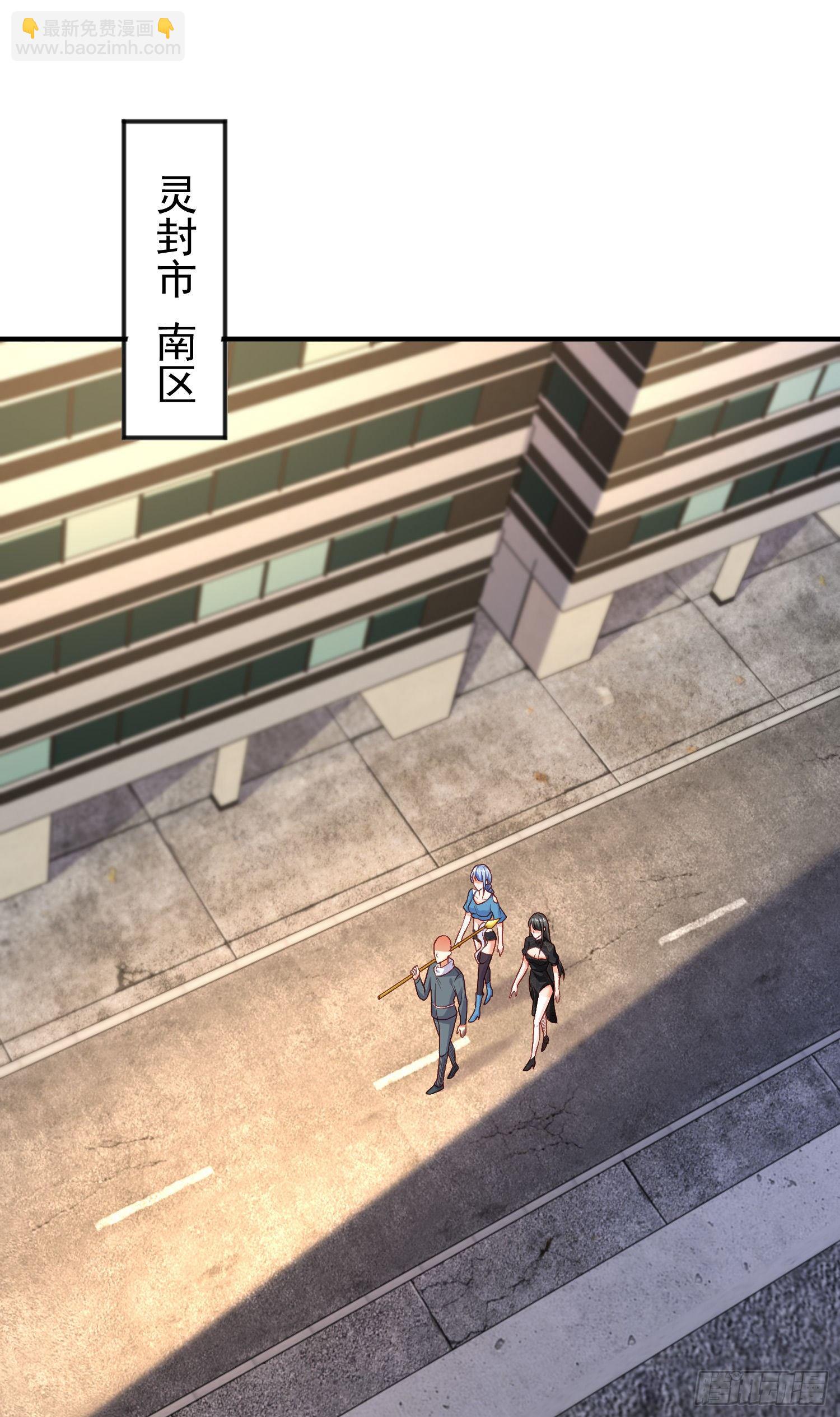 第40话 进击的社畜！(1/2)-第41话
