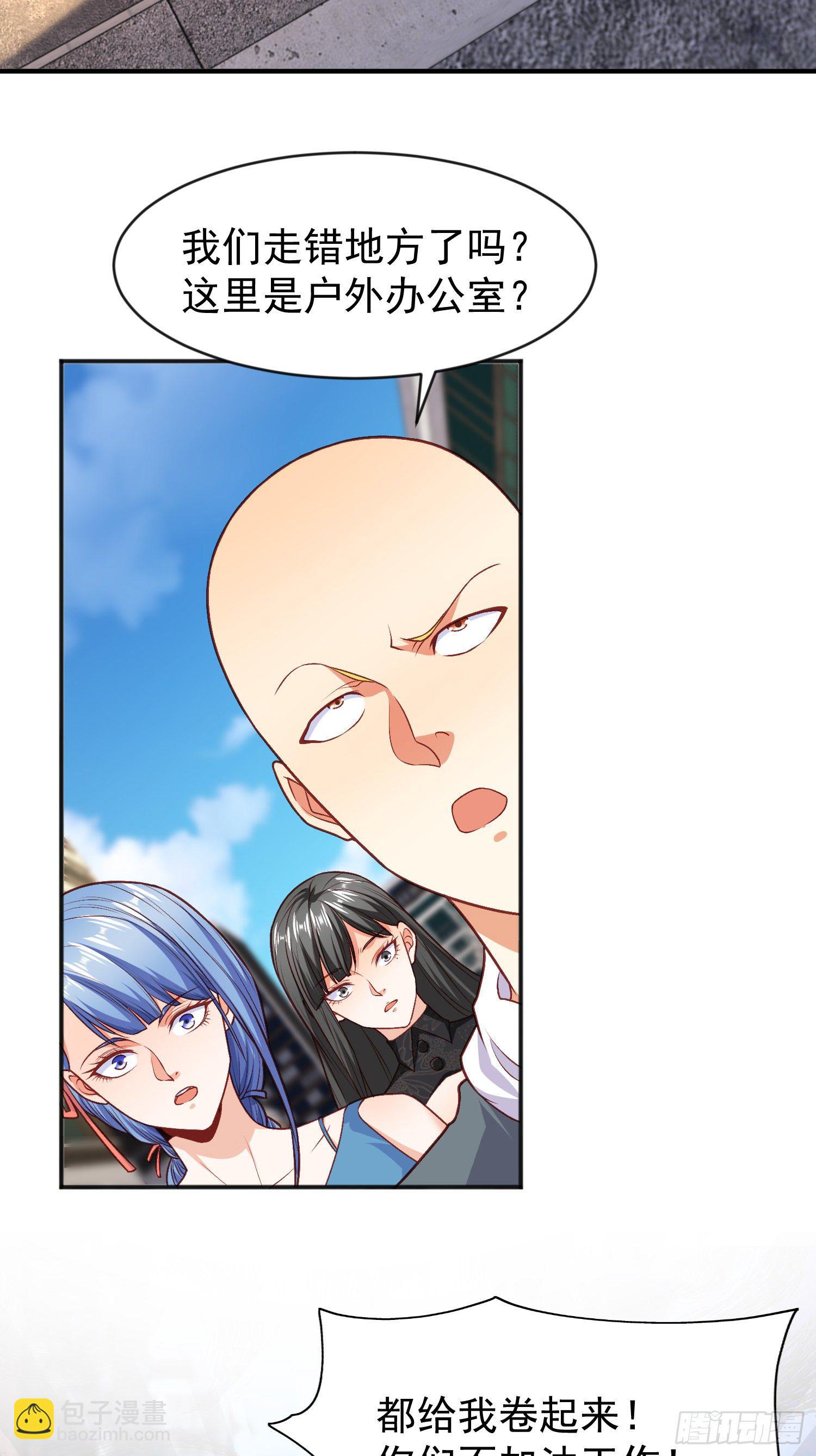 第40话 进击的社畜！(1/2)-第41话