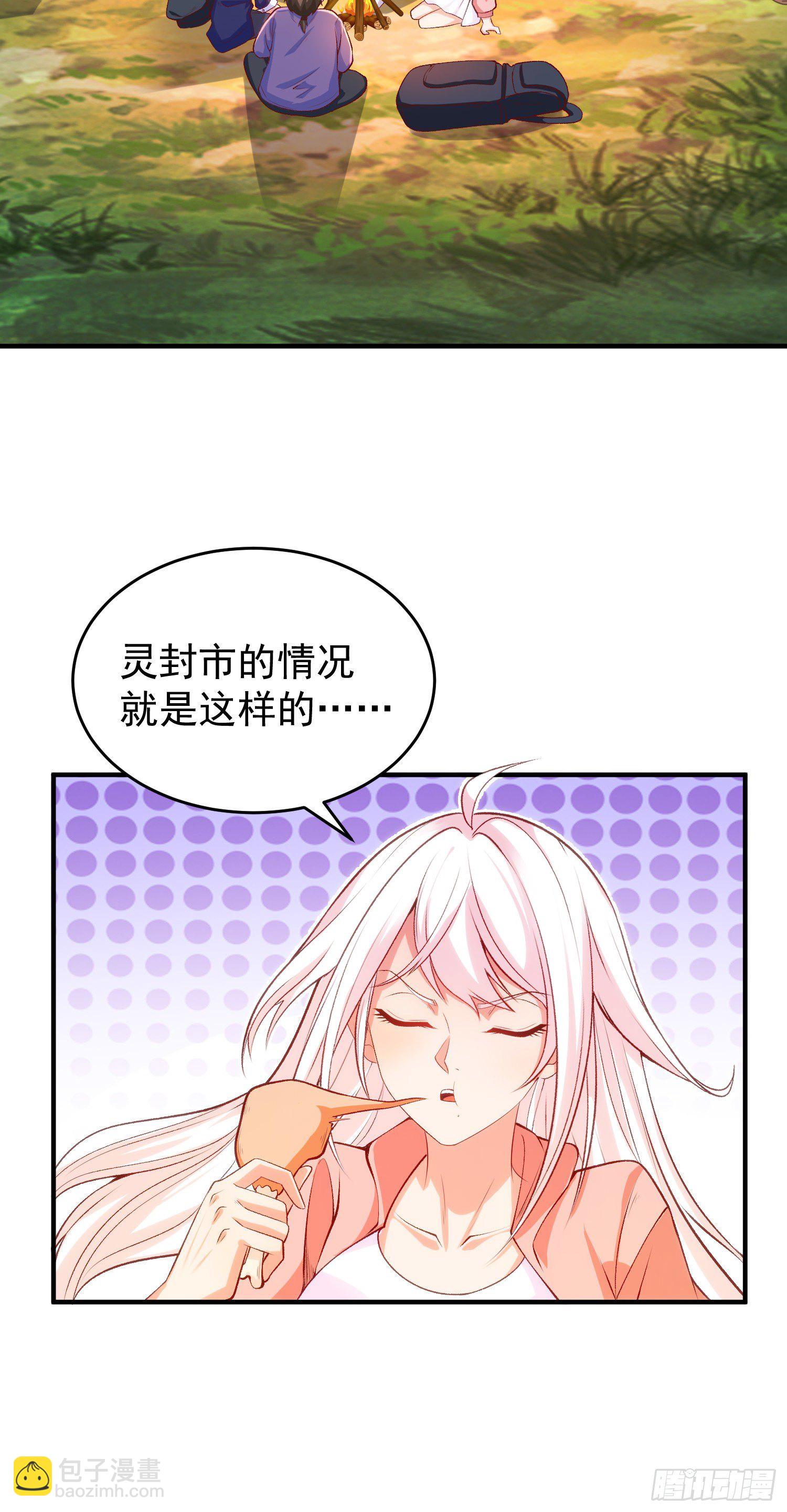 第40话 进击的社畜！(1/2)-第41话