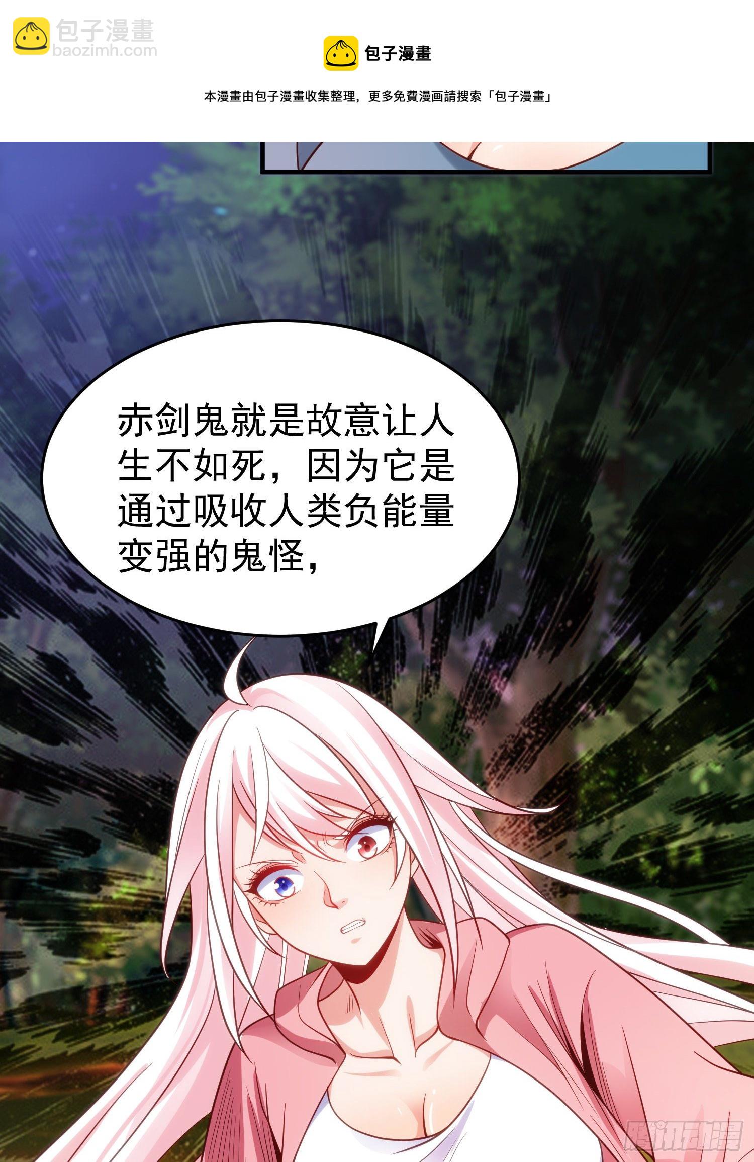 第40话 进击的社畜！(1/2)-第41话
