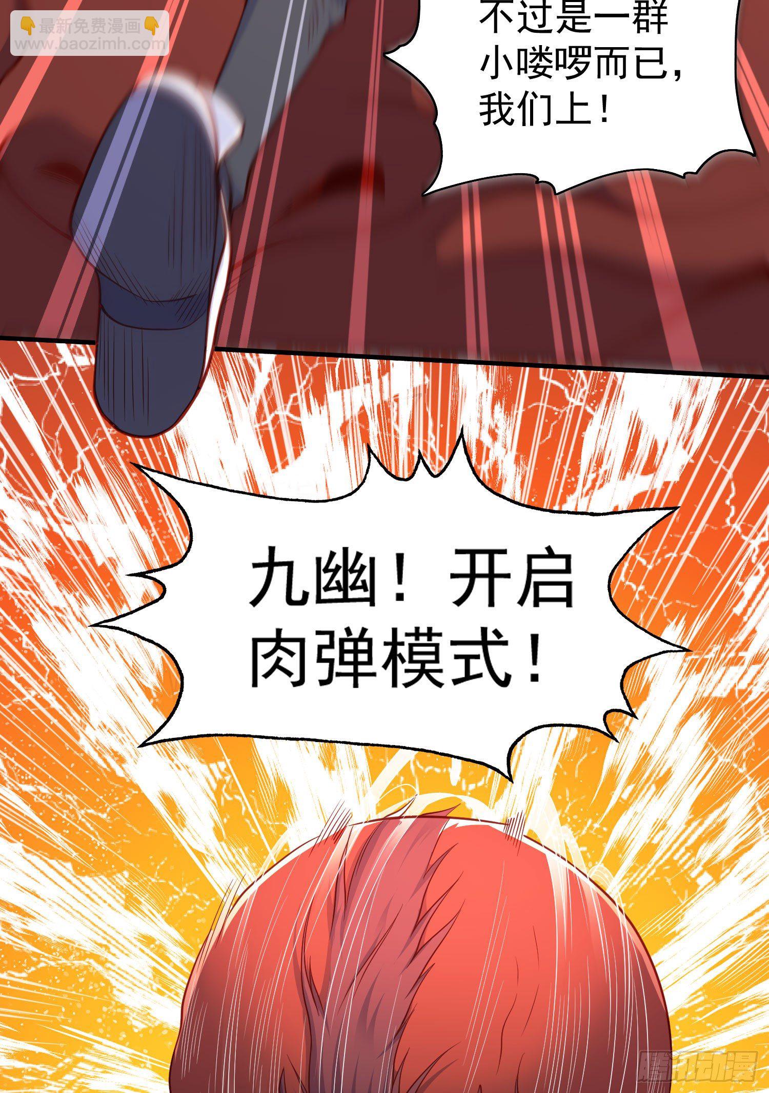 第42话 贤者之石碎片(1/2)-第43话