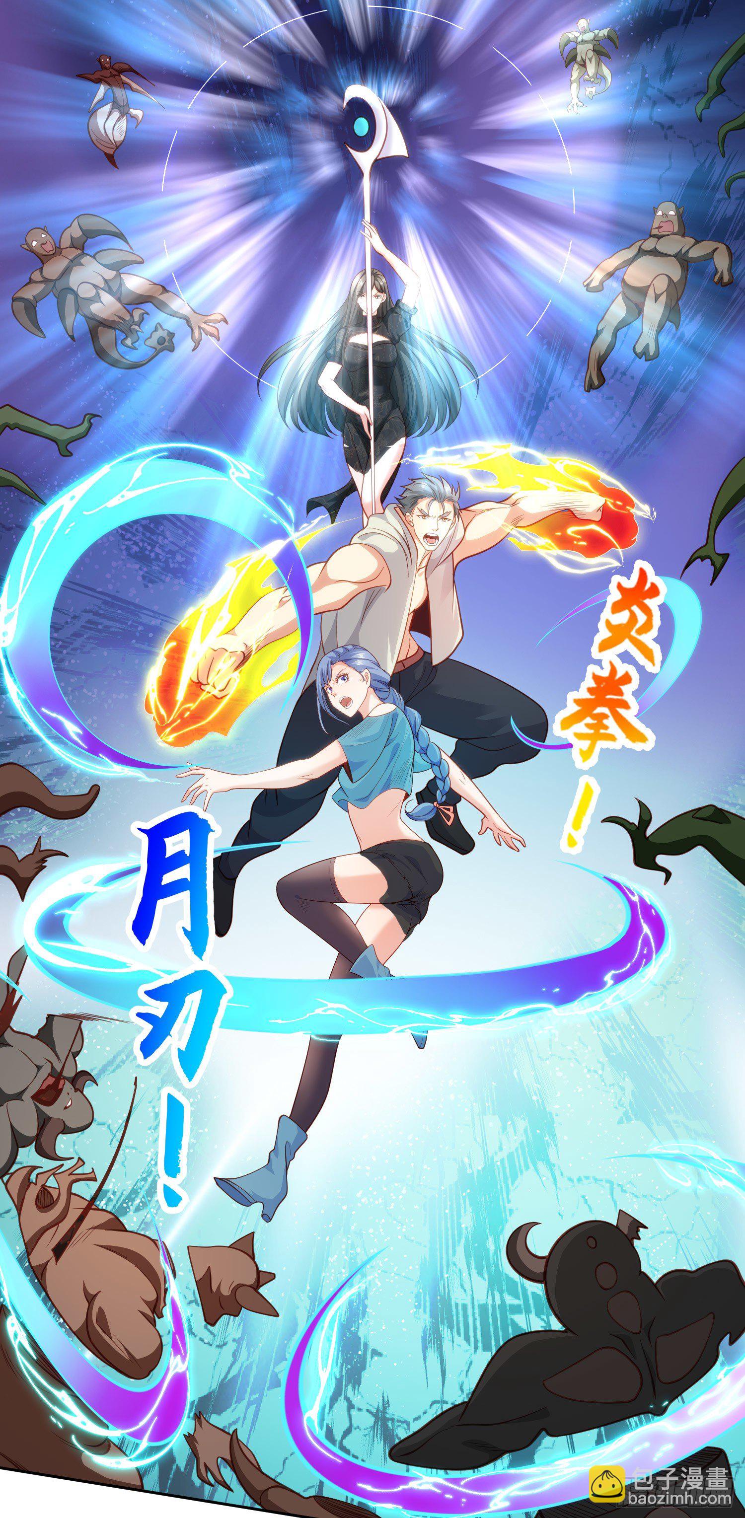 第42话 贤者之石碎片(1/2)-第43话