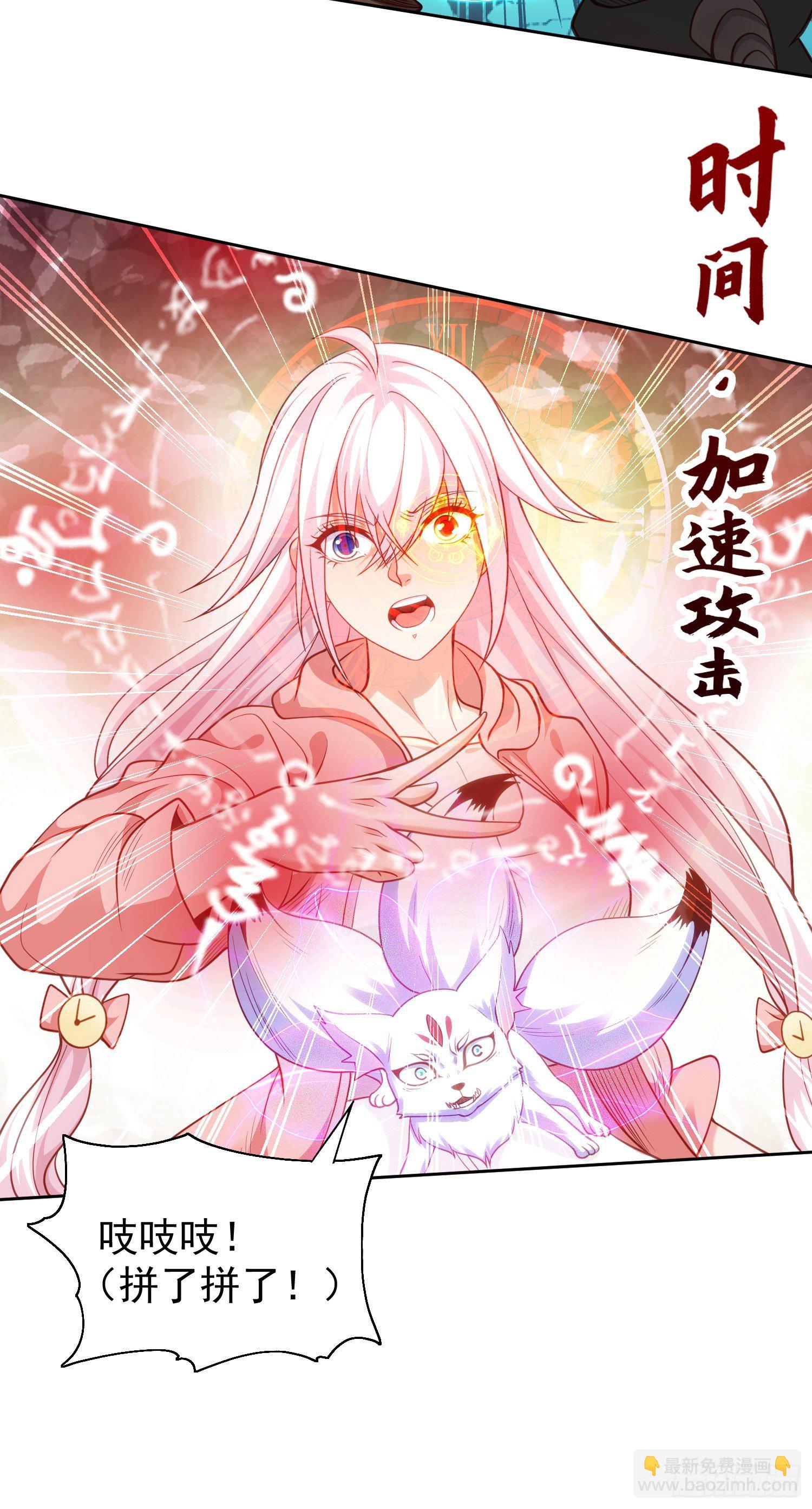 第42话 贤者之石碎片(1/2)-第43话