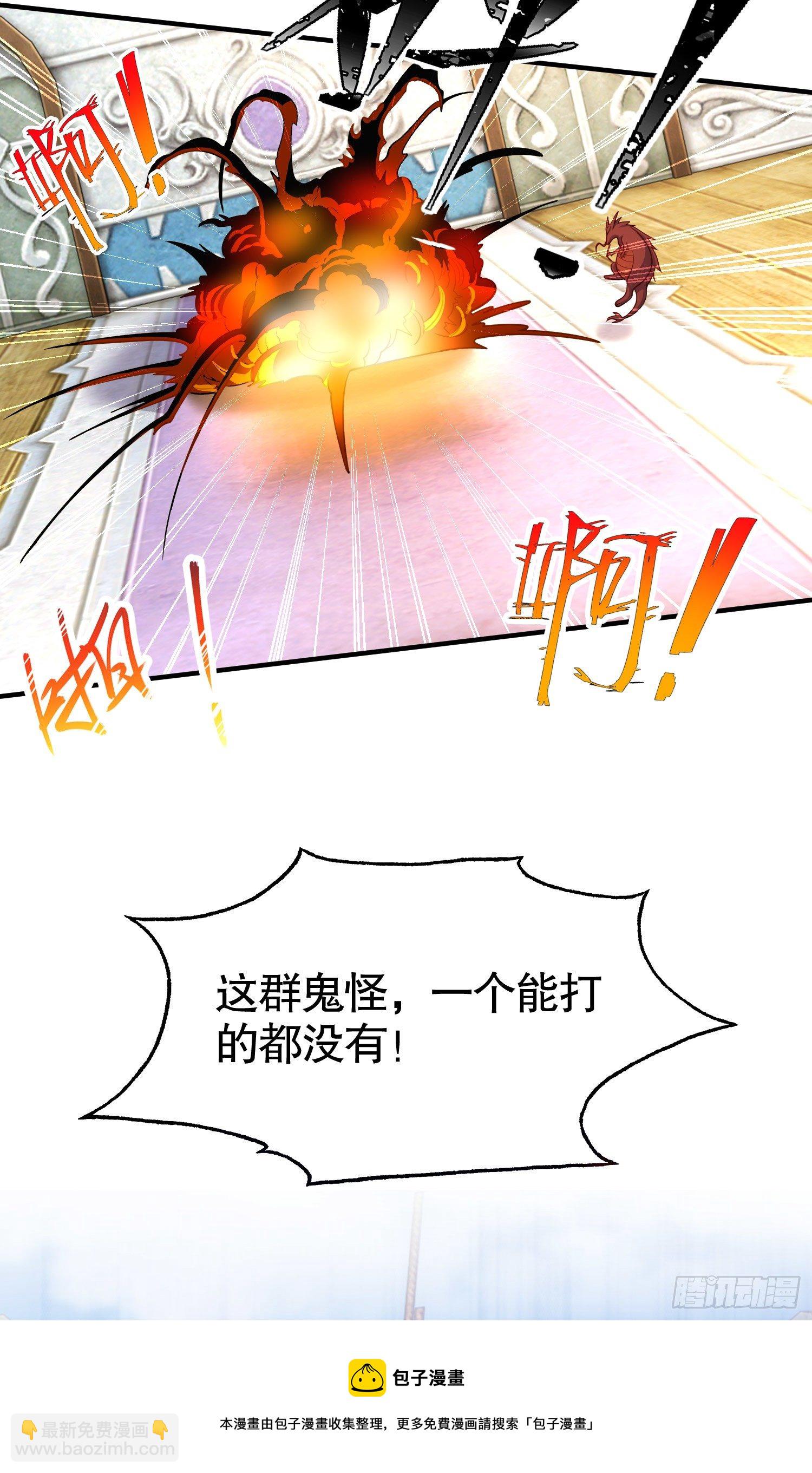 第42话 贤者之石碎片(1/2)-第43话