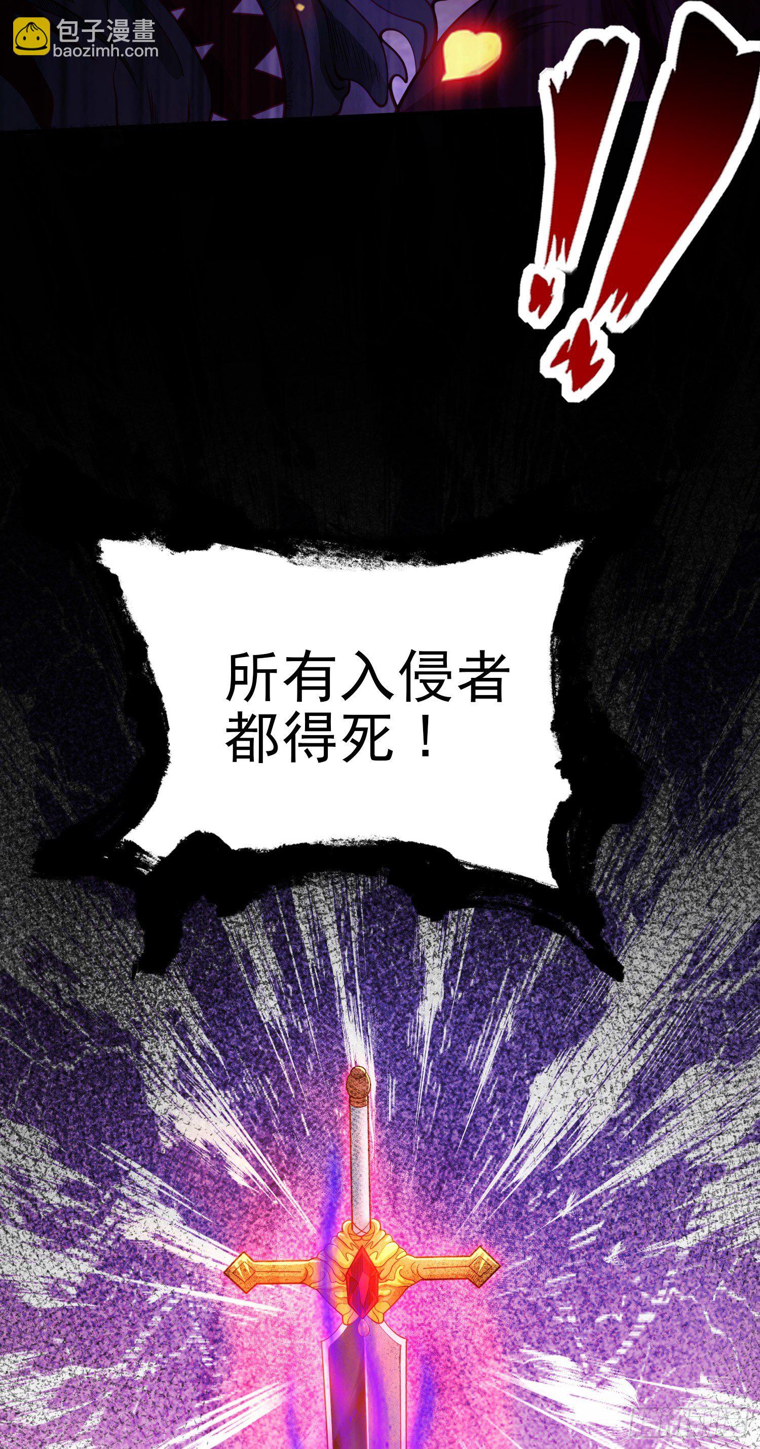 第42话 贤者之石碎片(1/2)-第43话