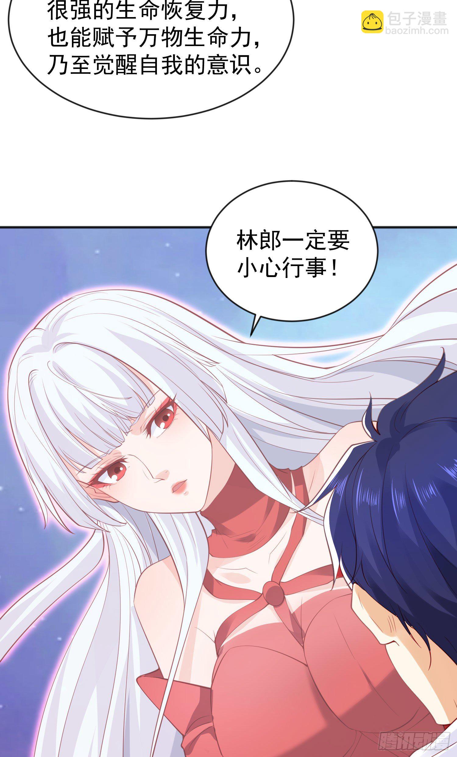 第42话 贤者之石碎片(1/2)-第43话