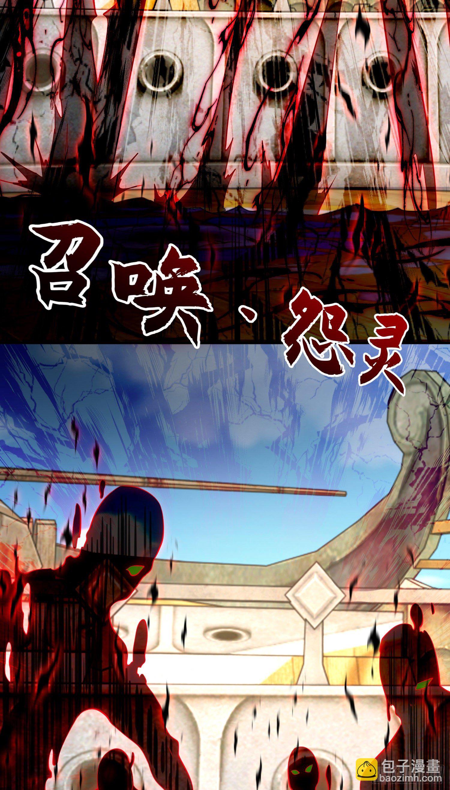 第42话 贤者之石碎片(1/2)-第43话