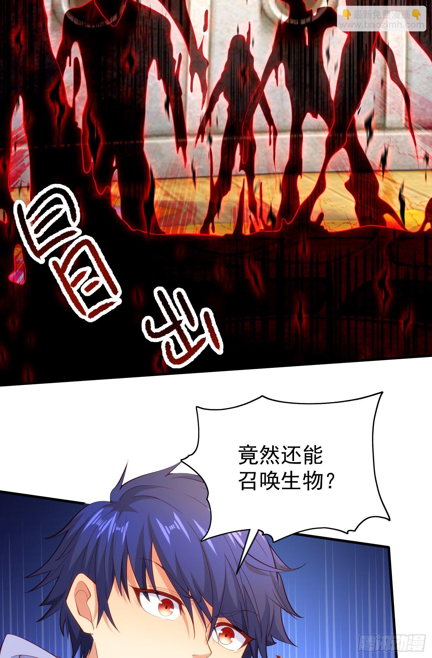第42话 贤者之石碎片(1/2)-第43话