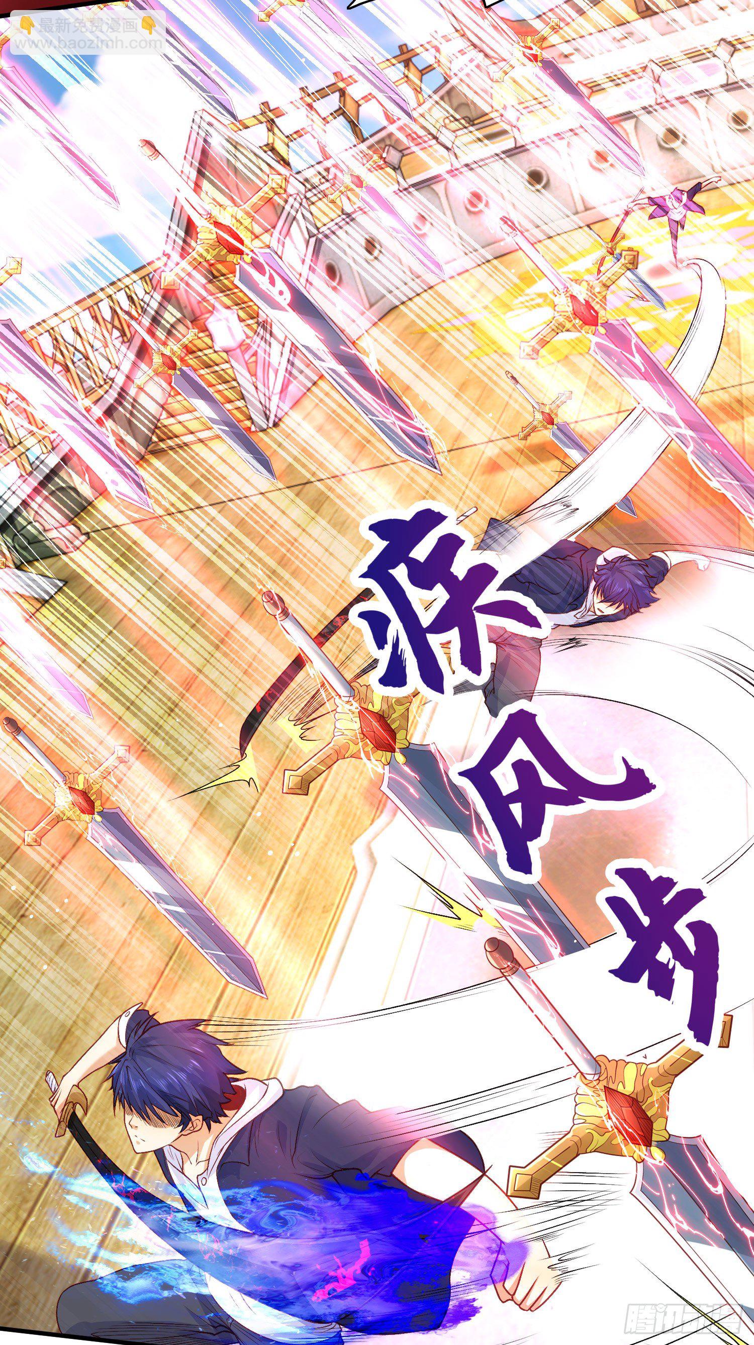 第42话 贤者之石碎片(1/2)-第43话