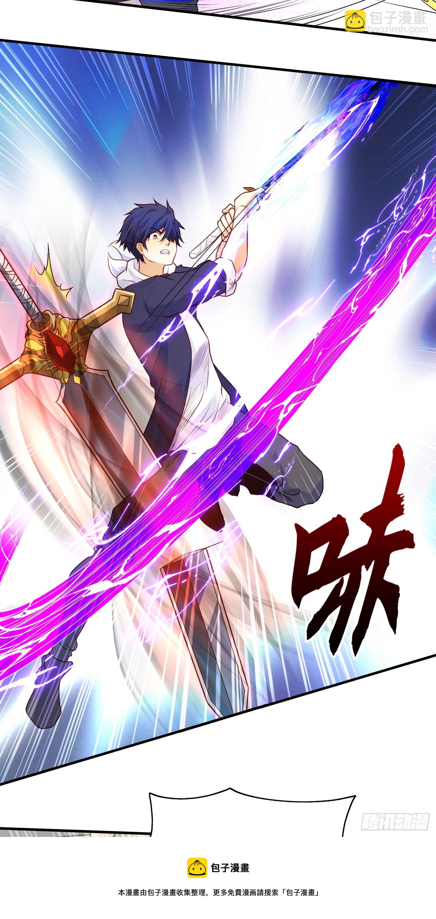 第42话 贤者之石碎片(1/2)-第43话