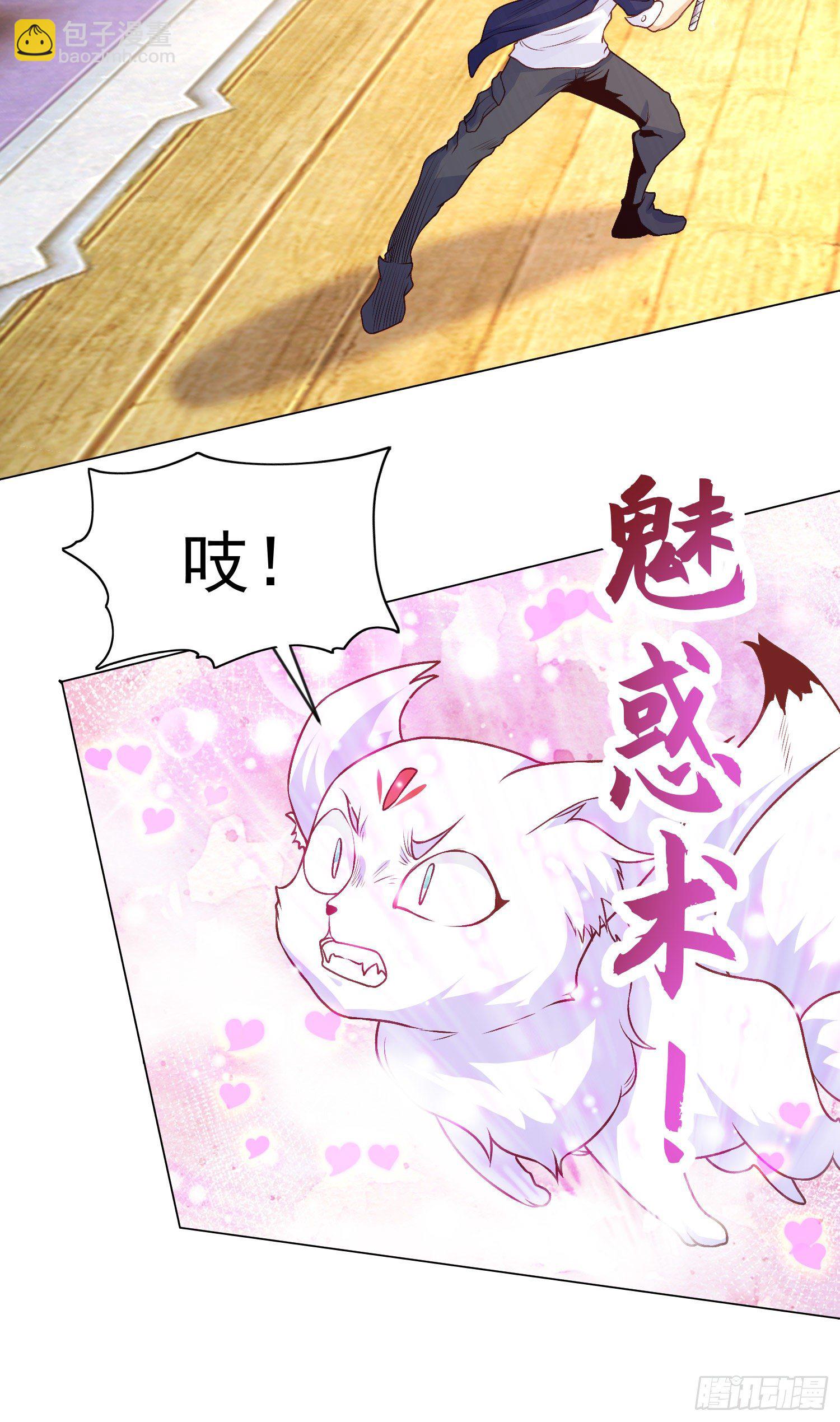 第42话 贤者之石碎片(1/2)-第43话