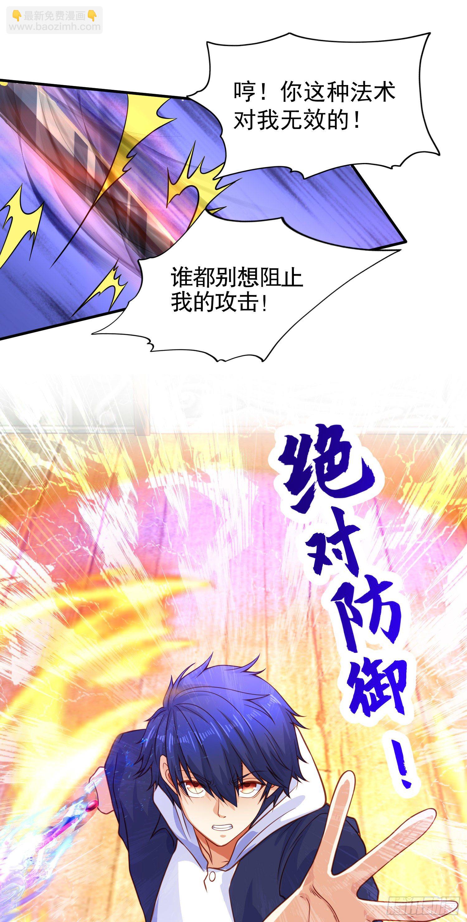 第42话 贤者之石碎片(1/2)-第43话