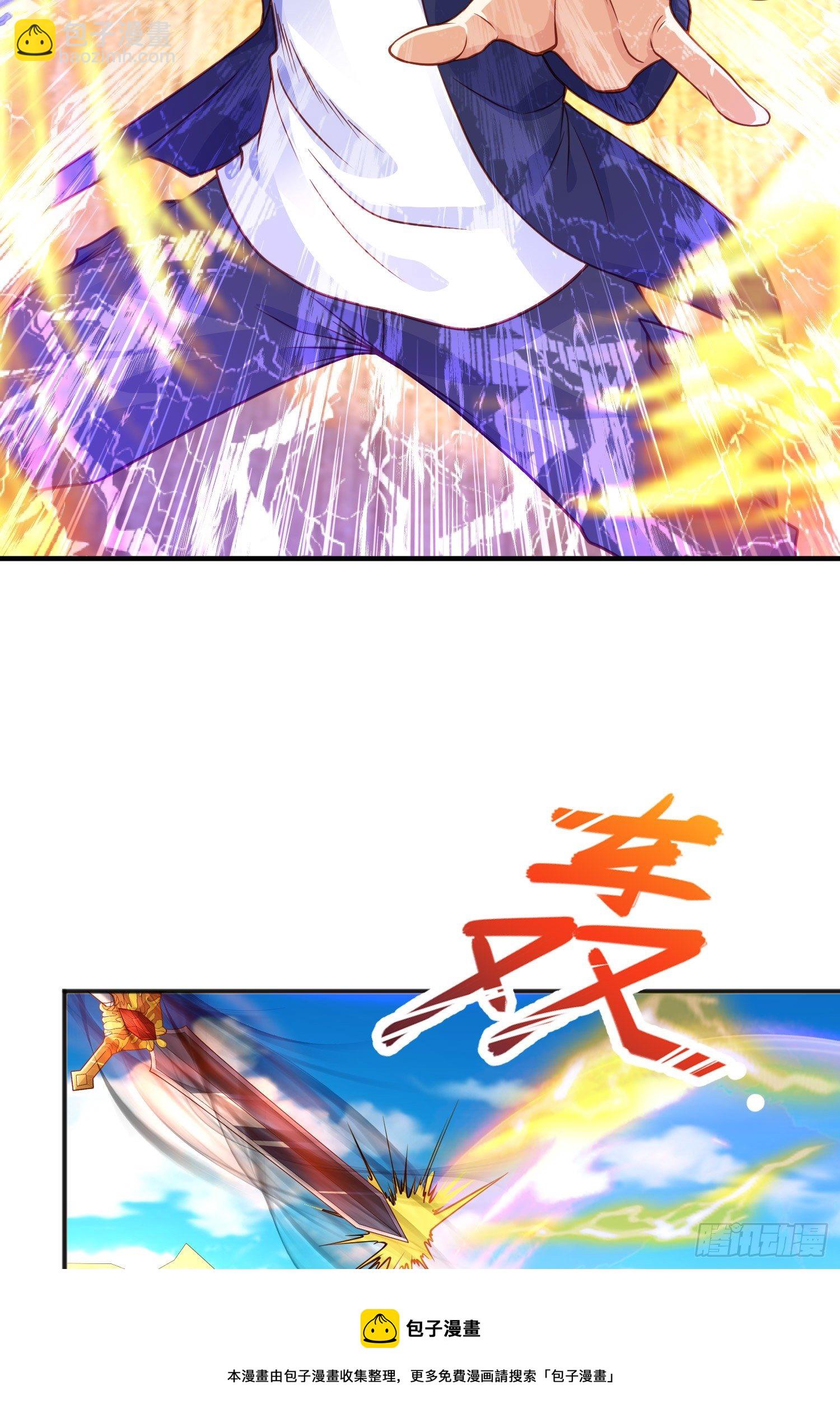 第42话 贤者之石碎片(1/2)-第43话
